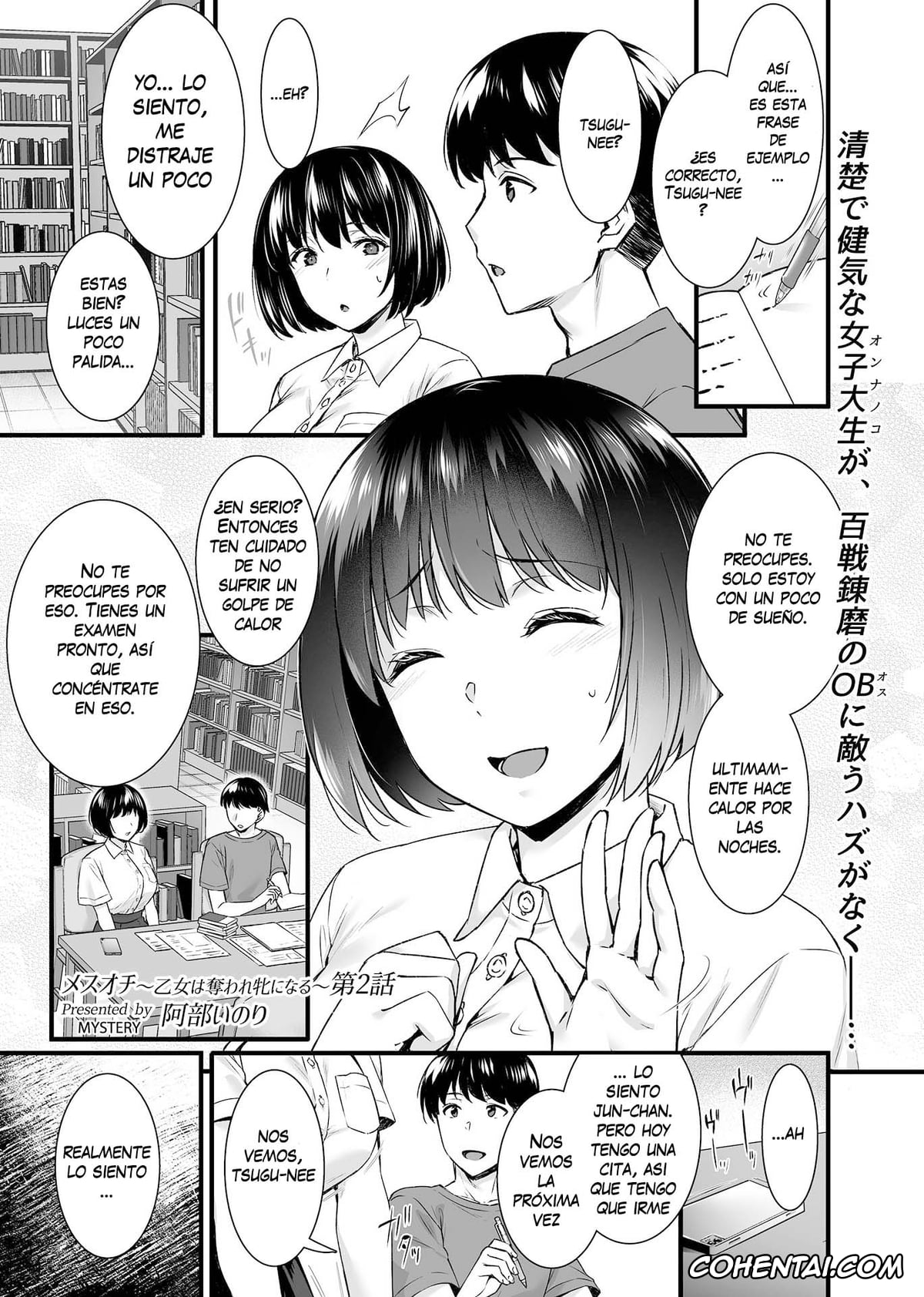 Revistas porno, COMIC GEE porno, Mesuochi ~Otome wa Ubaware Mesu ni Naru~ Ch. 2 (COMIC GEE Vol. 12), pagina 2