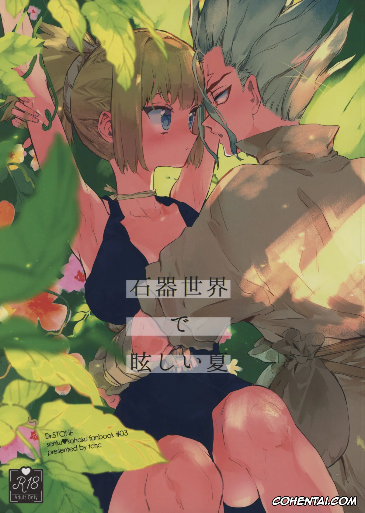 Dr. STONE xxx, Kohaku xxx, Senku Ishigami xxx, Sekki Sekai de Mabushii Natsu (Dr. STONE), pagina 1