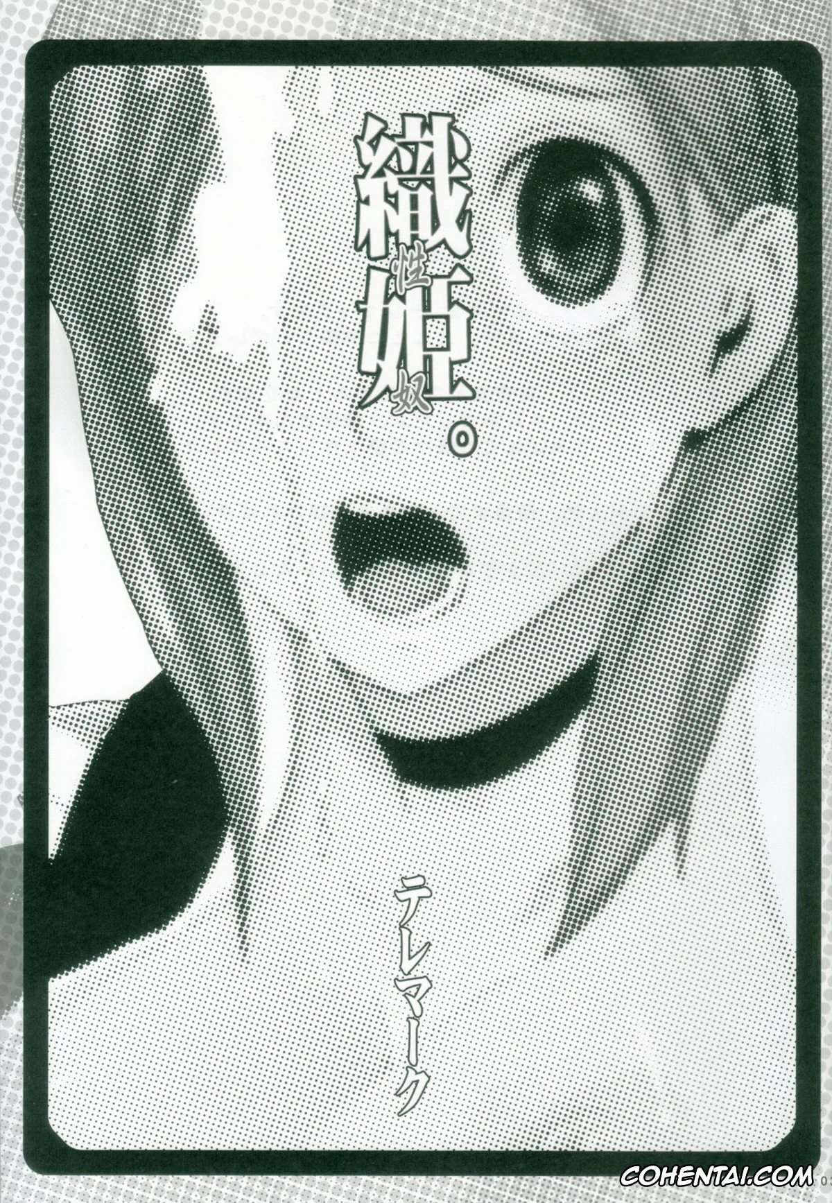 Bleach porno, Orihime Inoue porno, Orihime. Seido (Bleach), pagina 2