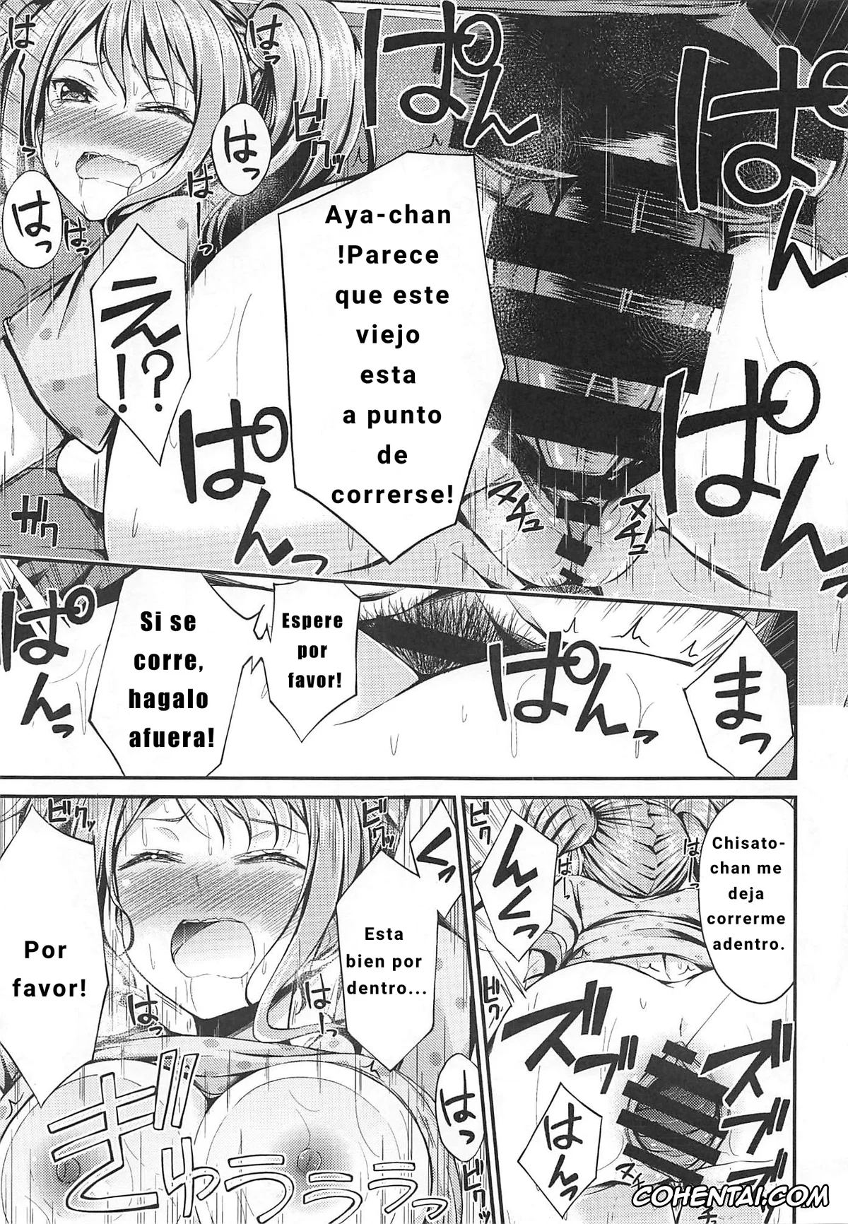 BanG Dream! porno, Aya Maruyama porno, Idol no Oshigoto (BanG Dream!), pagina 20