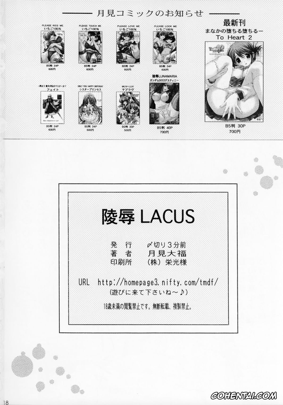 Gundam Seed Destiny porno, Lacus Clyne porno, Ryoujoku Lacus (Gundam SEED Destiny), pagina 17