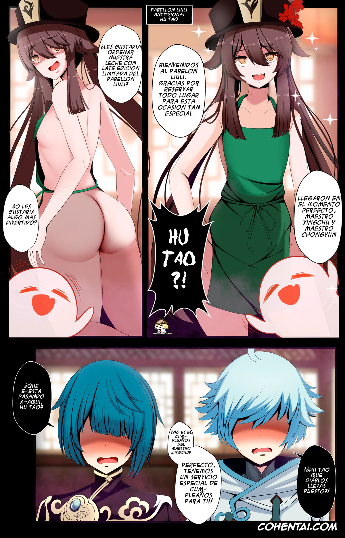 Genshin Impact xxx, Hu Tao xxx, Hu Tao Doujin (Genshin Impact), pagina 1