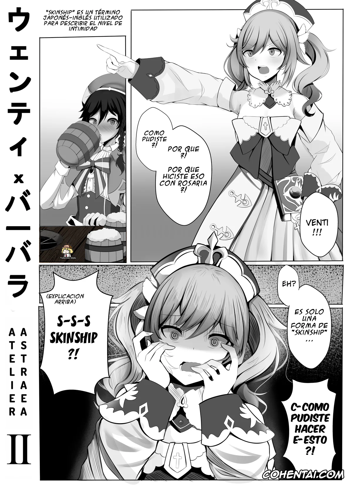 Genshin Impact xxx, Barbara Pegg xxx, Venti xxx, Genshin Impact – O Lord Barbatos, Por favor perdóname 2 (Genshin Impact), pagina 1