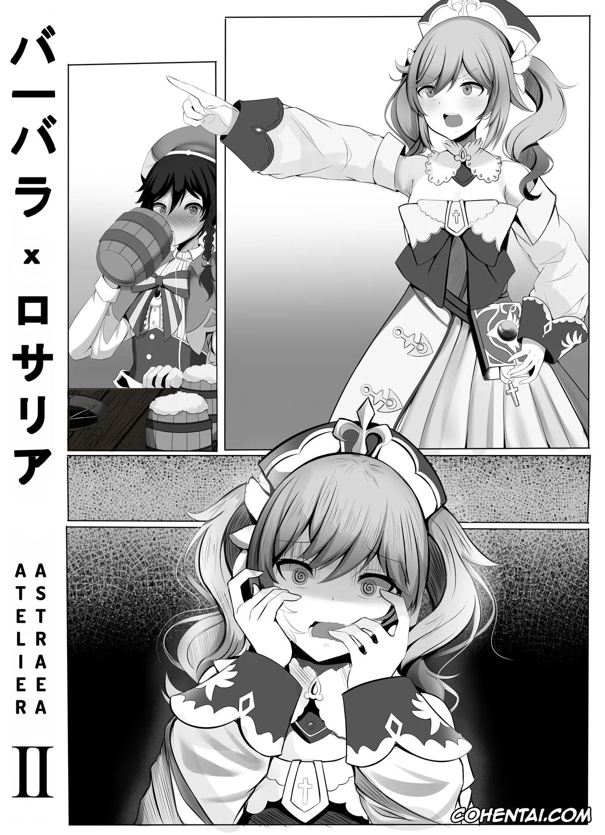 Genshin Impact porno, Barbara Pegg porno, Venti porno, Genshin Impact – O Lord Barbatos, Por favor perdóname 2 (Genshin Impact), pagina 5