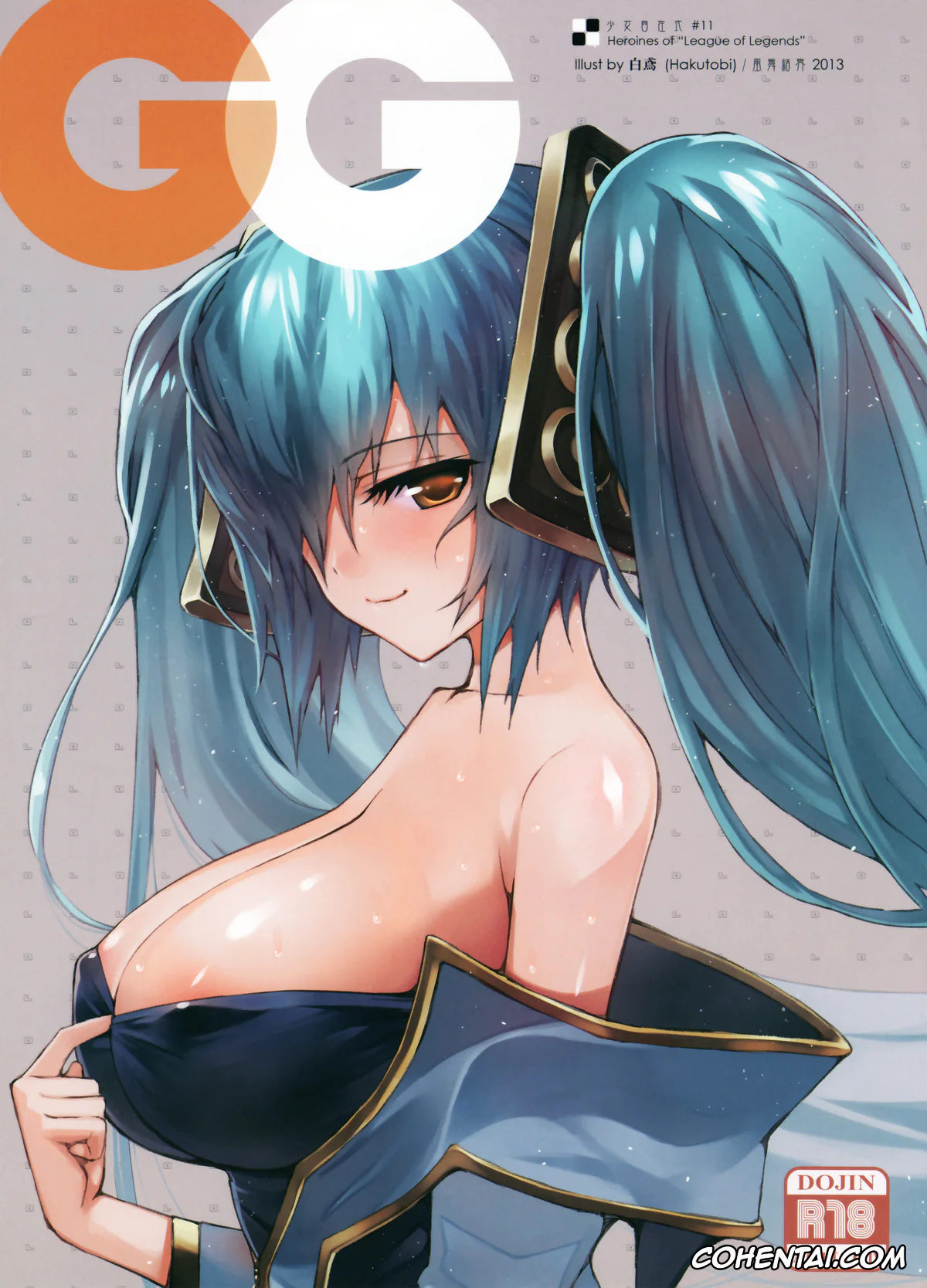 League of Legends xxx, Ezreal xxx, Sona Buvelle xxx, GG (League of Legends), pagina 1