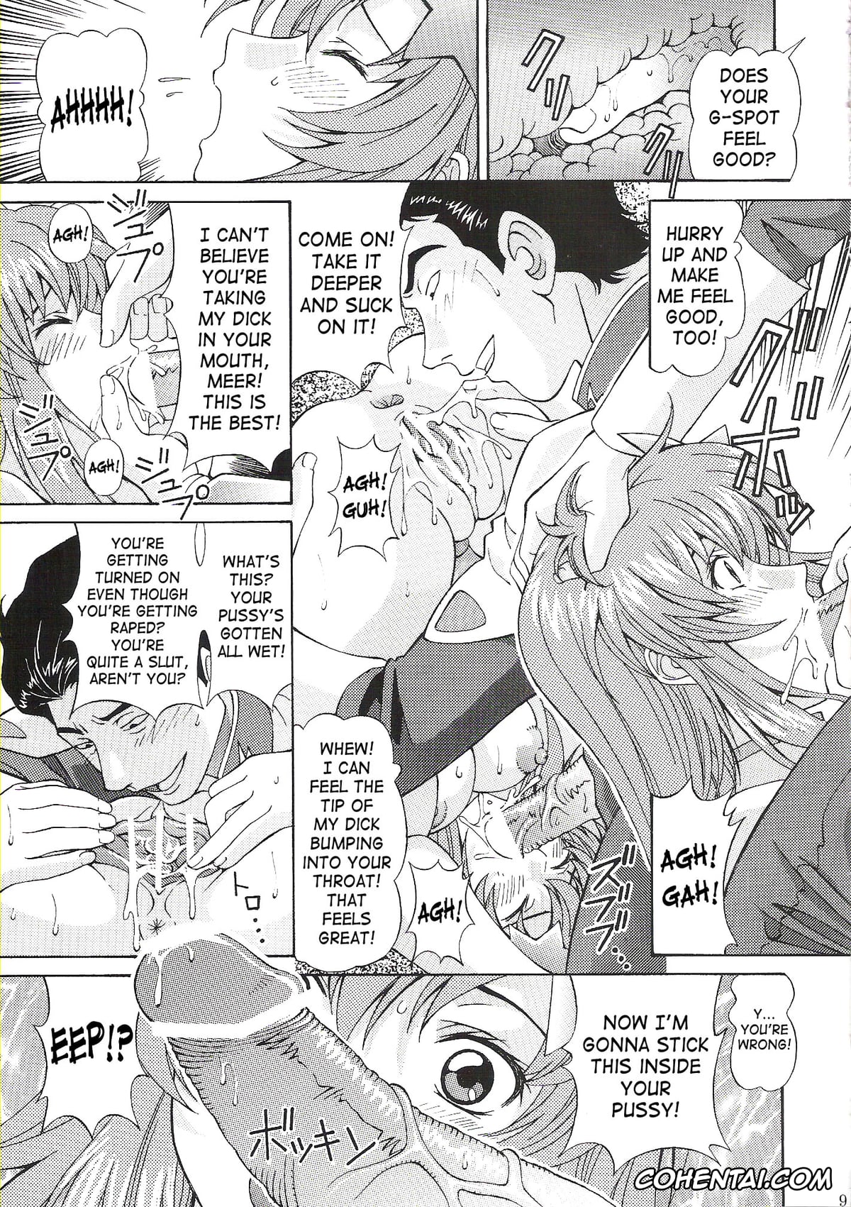 Gundam Seed Destiny porno, Lacus Clyne porno, Meer Campbell porno, Ryoujoku MEER 2 (Gundam SEED DESTINY), pagina 8