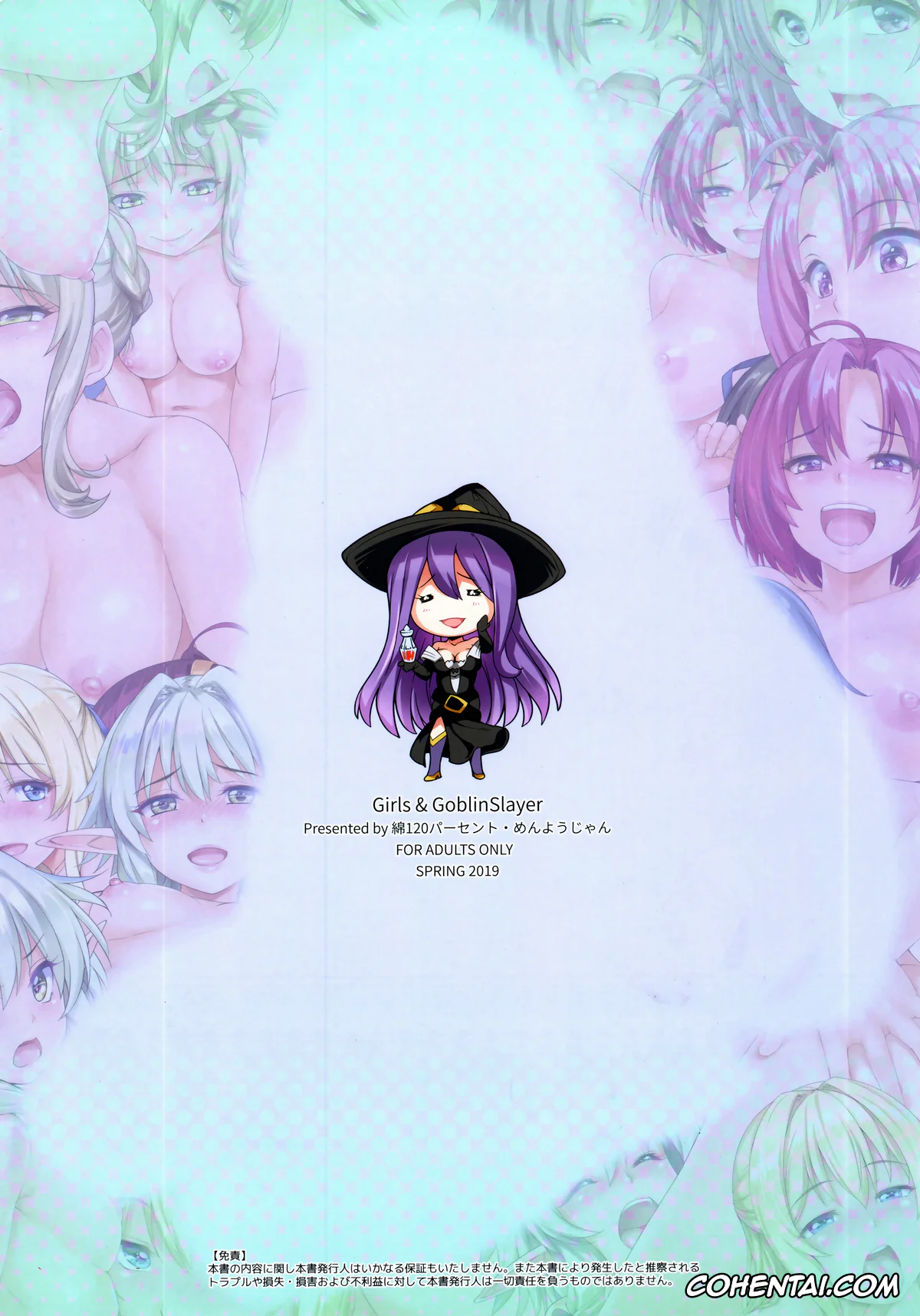 Goblin Slayer porno, Cow Girl | Ushikai Musume porno, Goblin Slayer porno, Guild Girl | Uketsuke-Jou porno, Hero porno, High Elf Archer | Yousei Yunde porno, Priestess porno, Sage porno, Girls & GoblinSlayer (Goblin Slayer), pagina 20