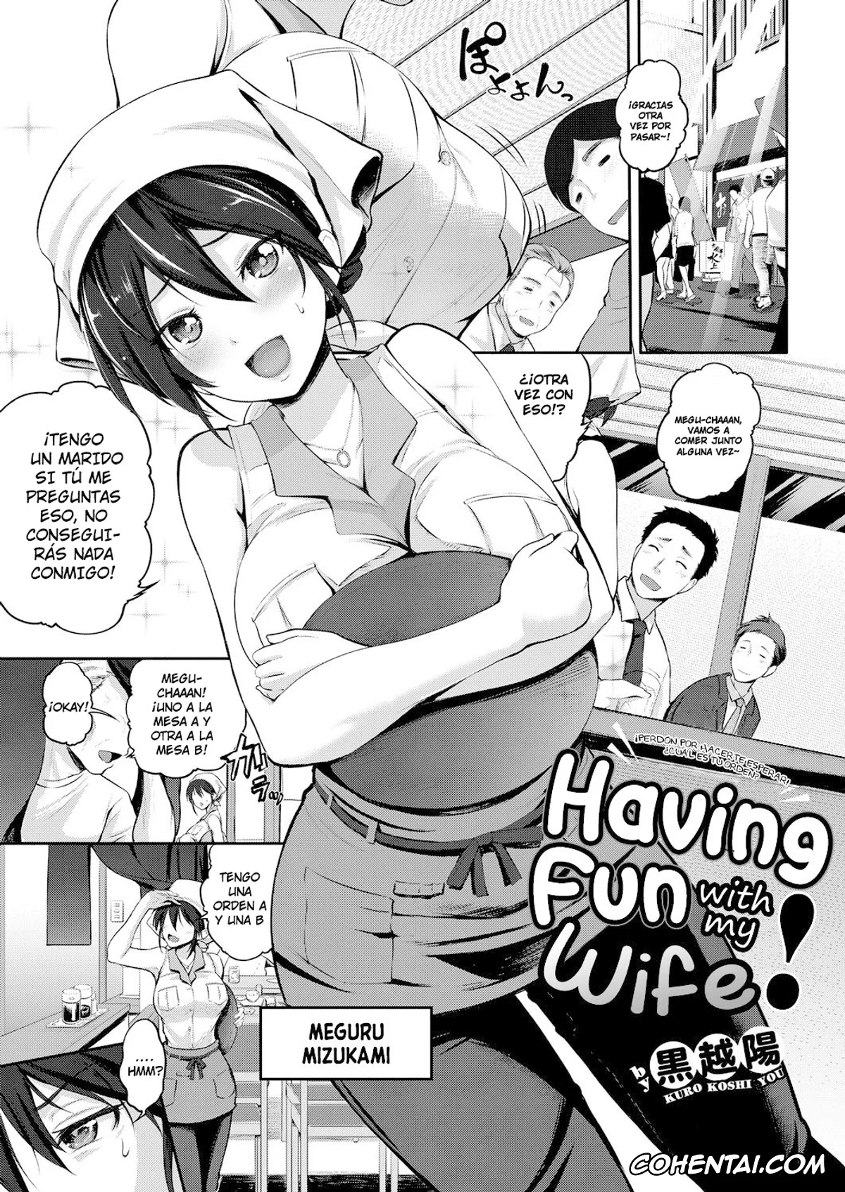 Revistas xxx, COMIC ExE xxx, Yome to Asobou! (COMIC ExE 08), pagina 1