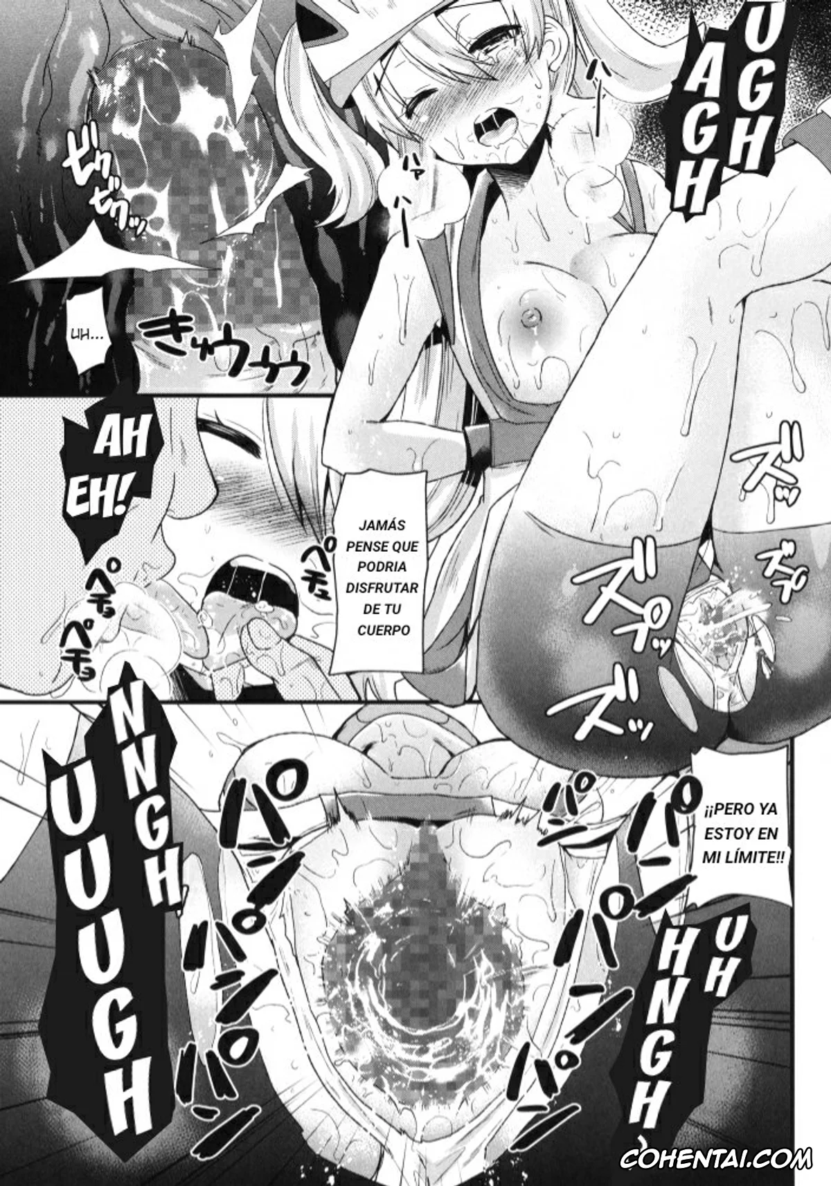 Pokemon | Pocket Monsters xxx, Korrina xxx, Serena xxx, Mesuparure ~Corni-hen~ (Pokemon), pagina 16