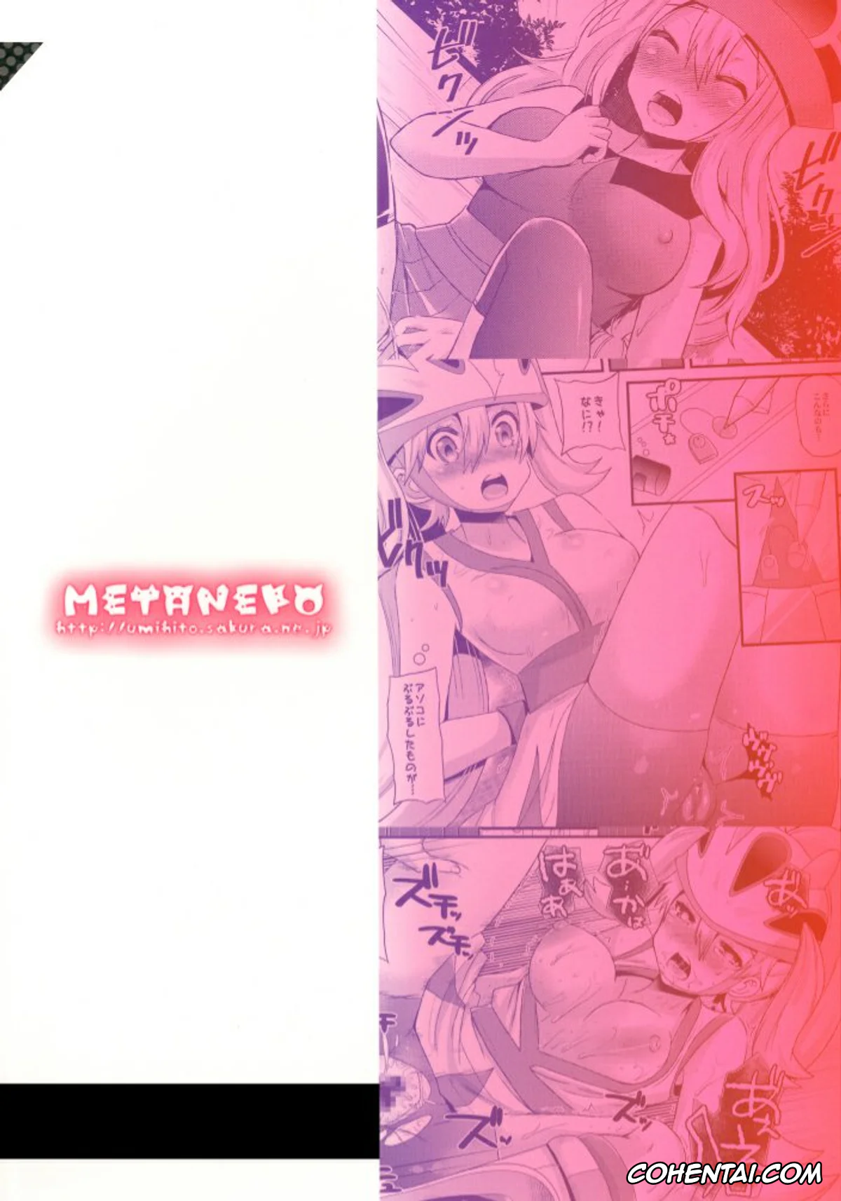 Pokemon | Pocket Monsters hentai, Korrina hentai, Serena hentai, Mesuparure ~Corni-hen~ (Pokemon), pagina 21