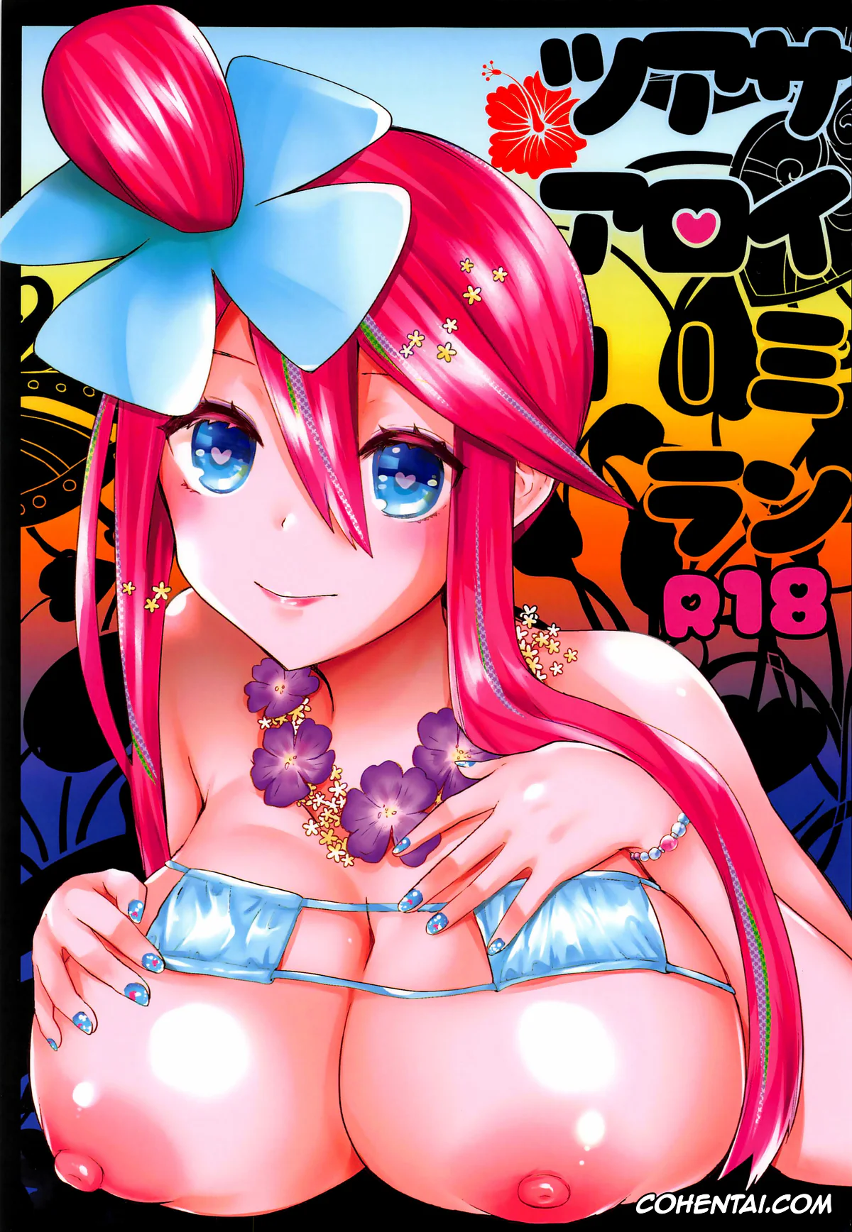 Pokemon | Pocket Monsters xxx, Elesa xxx, Skyla xxx, Alola Saimin Tour (Pokémon), pagina 1