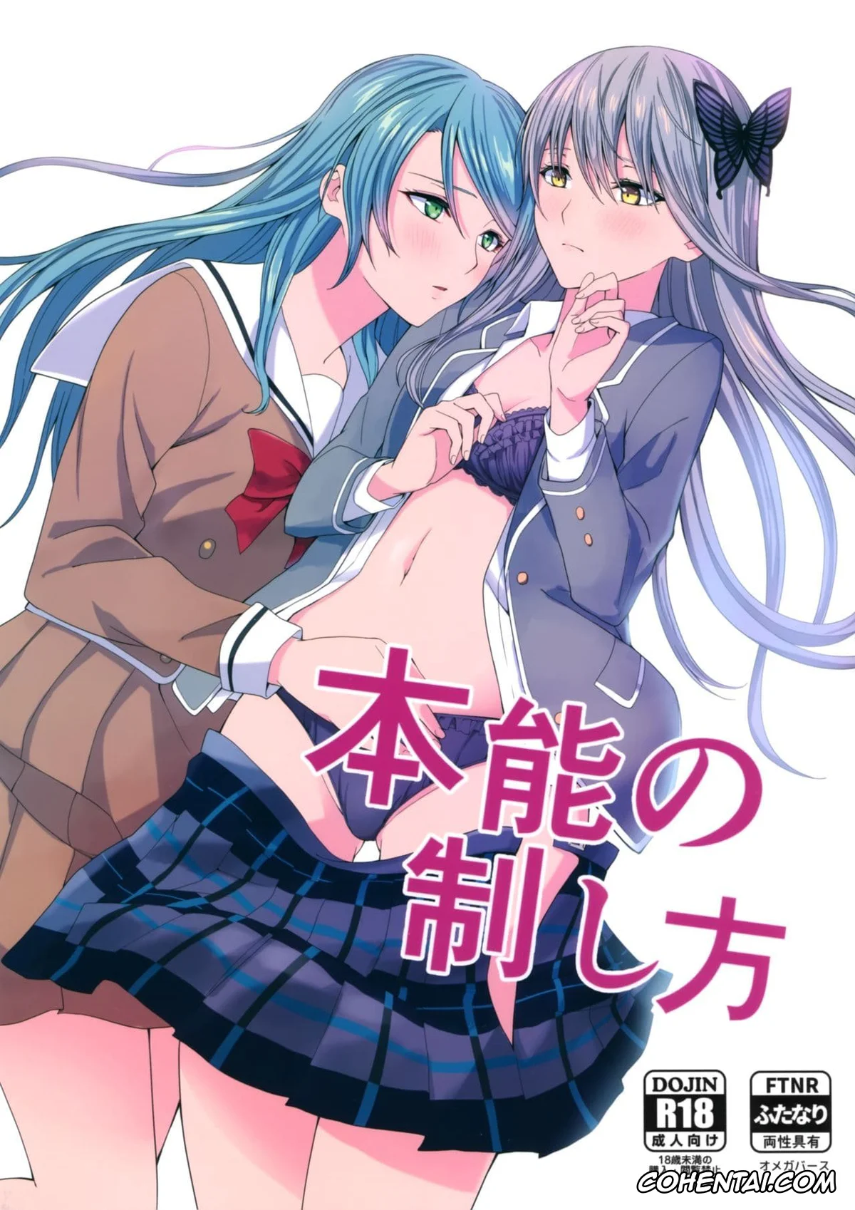 BanG Dream! xxx, Sayo Hikawa xxx, Yukina Minato xxx, Honnou no Seishikata (BanG Dream!), pagina 1