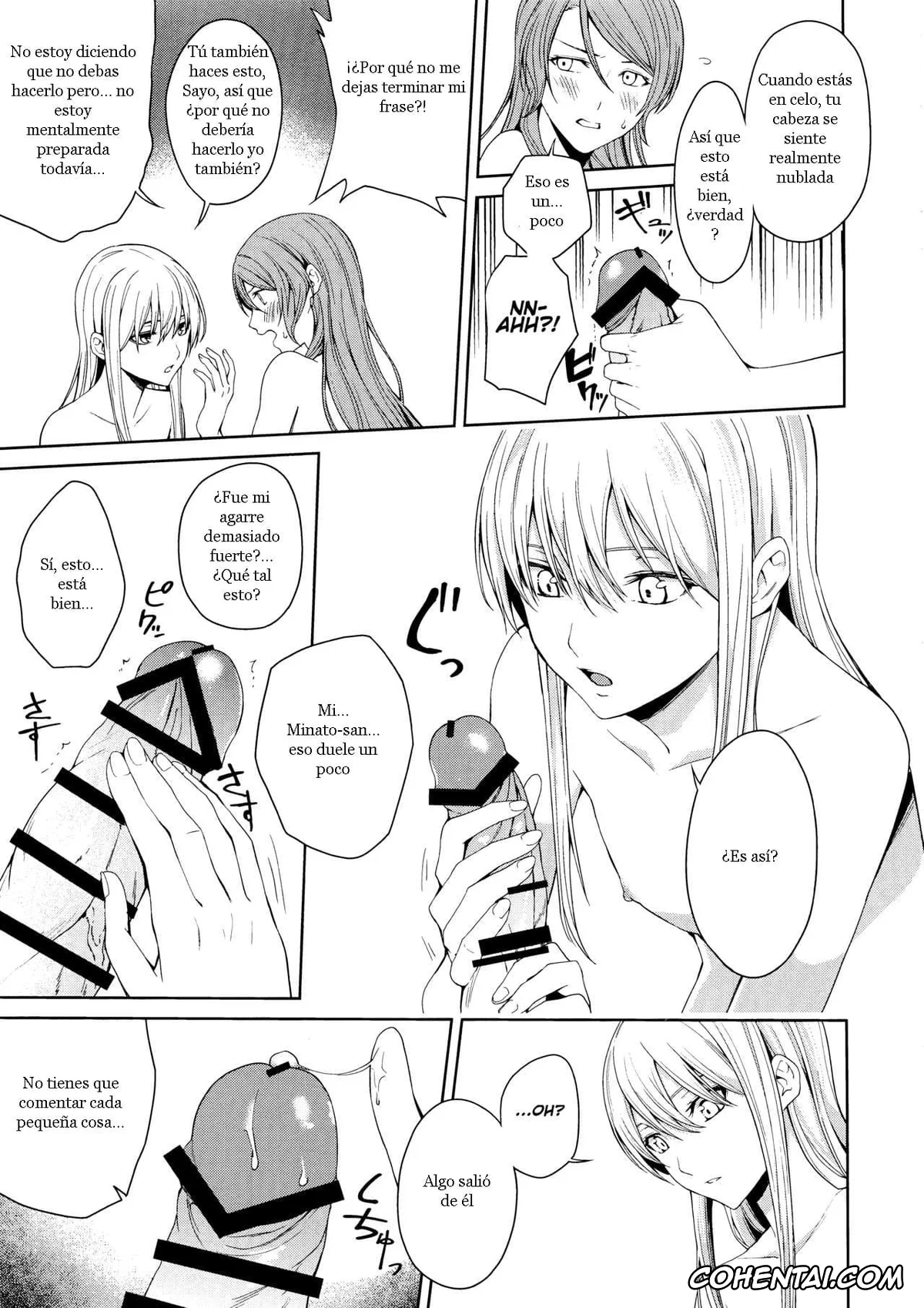 BanG Dream! xxx, Sayo Hikawa xxx, Yukina Minato xxx, Honnou no Seishikata (BanG Dream!), pagina 16
