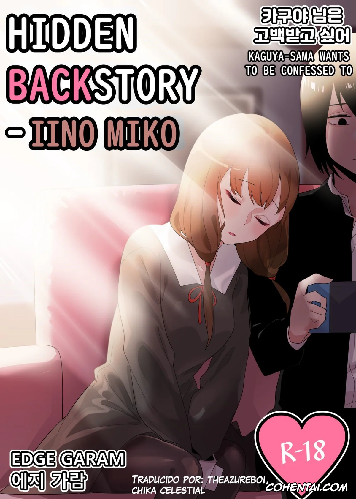 Kaguya-Sama Wa Kokurasetai | Kaguya-Sama Love Is War xxx, Miko Iino xxx, Yuu Ishigami xxx, Hidden Backstory – Iino Miko (Kaguya-sama wa Kokurasetai), pagina 1