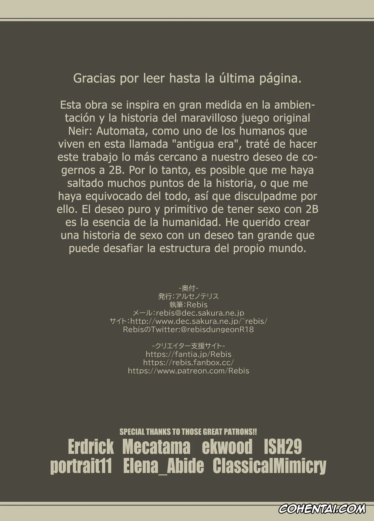 NieR:Automata hentai, Nier Automata hentai, 2B hentai, 2B Doujin (NieR:Automata), pagina 36