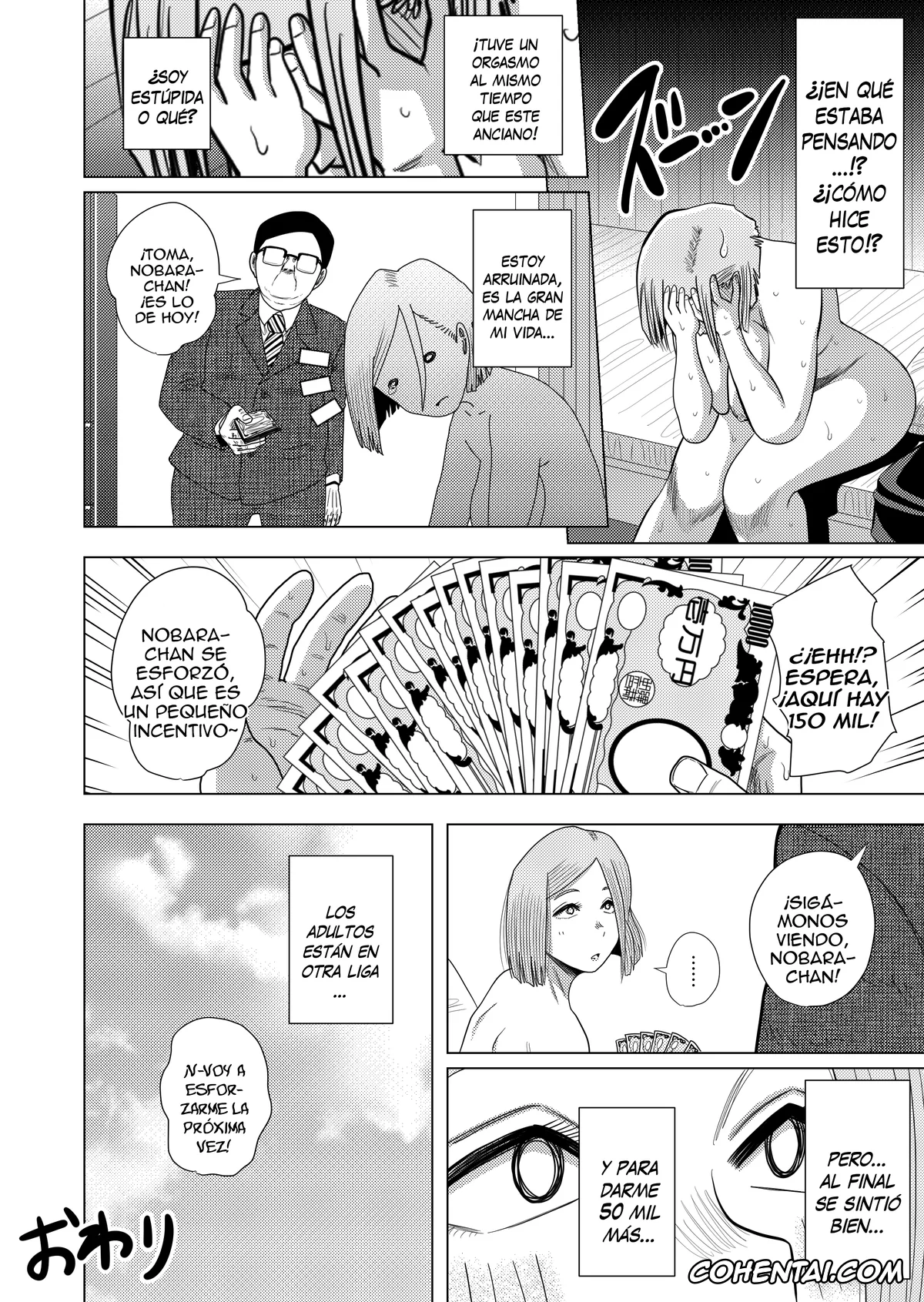 Jujutsu Kaisen hentai, Nobara Kugisaki hentai, Jujutsu Kaishun (Jujutsu Kaisen), pagina 18