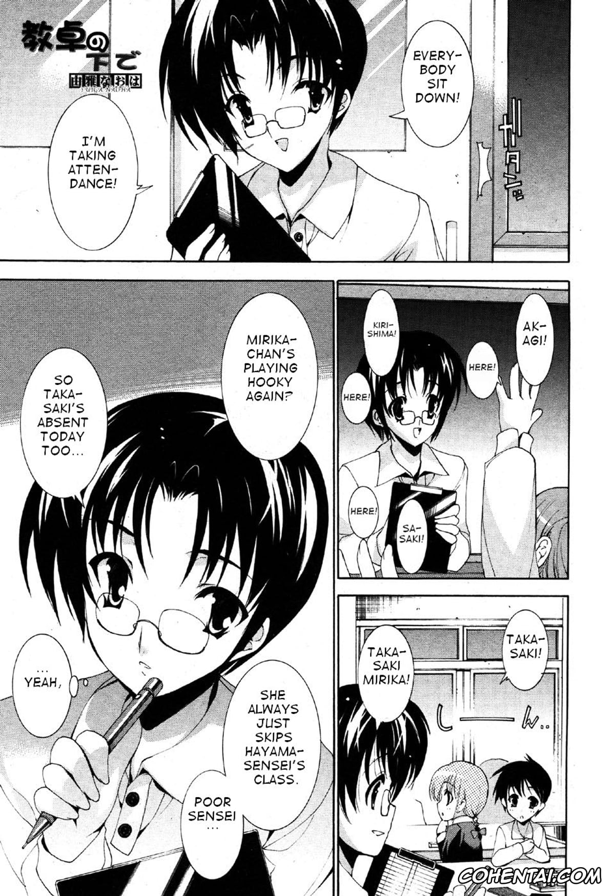 Original xxx, Kyoutaku No Shita De, pagina 1