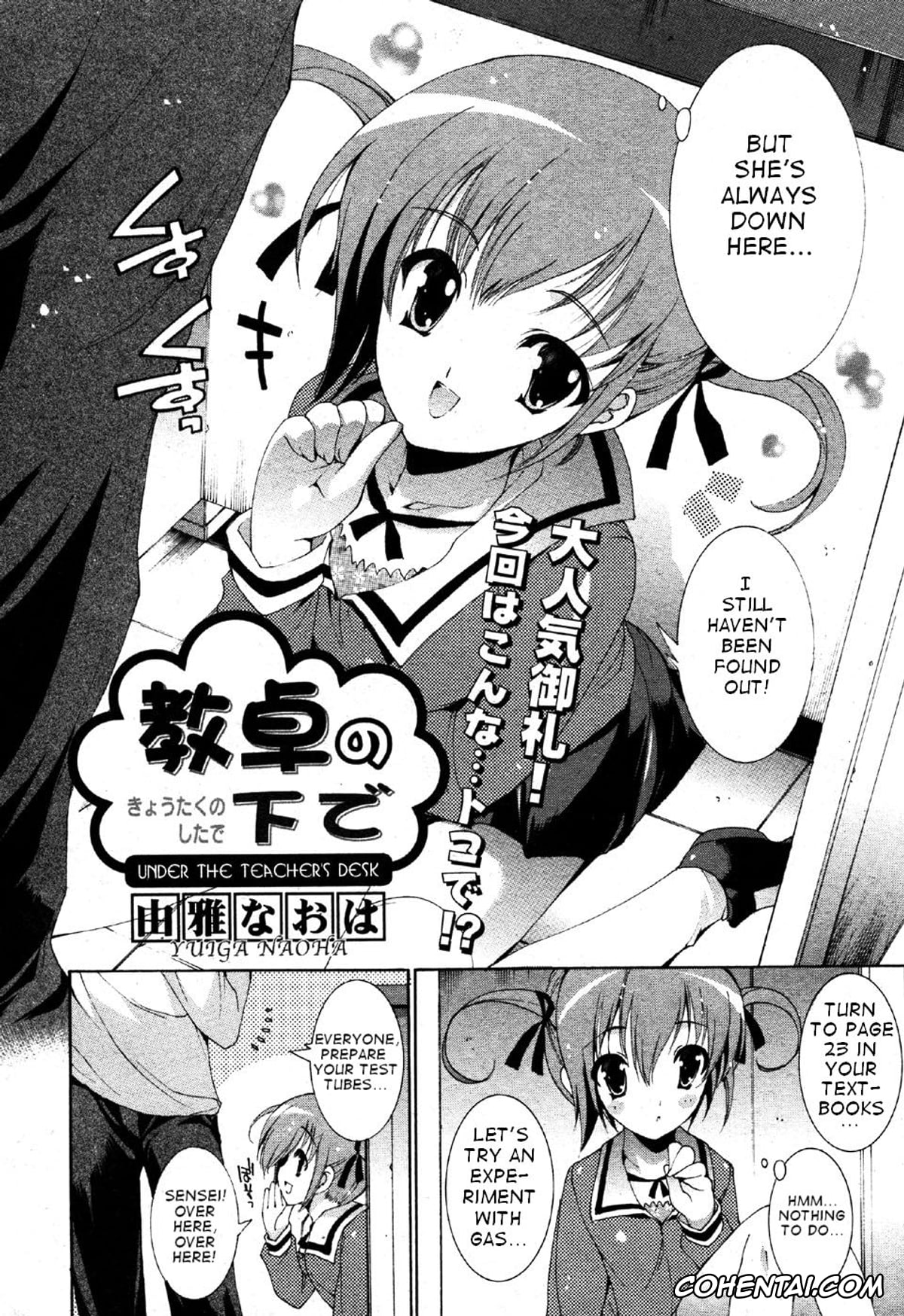 Original porno, Kyoutaku No Shita De, pagina 2