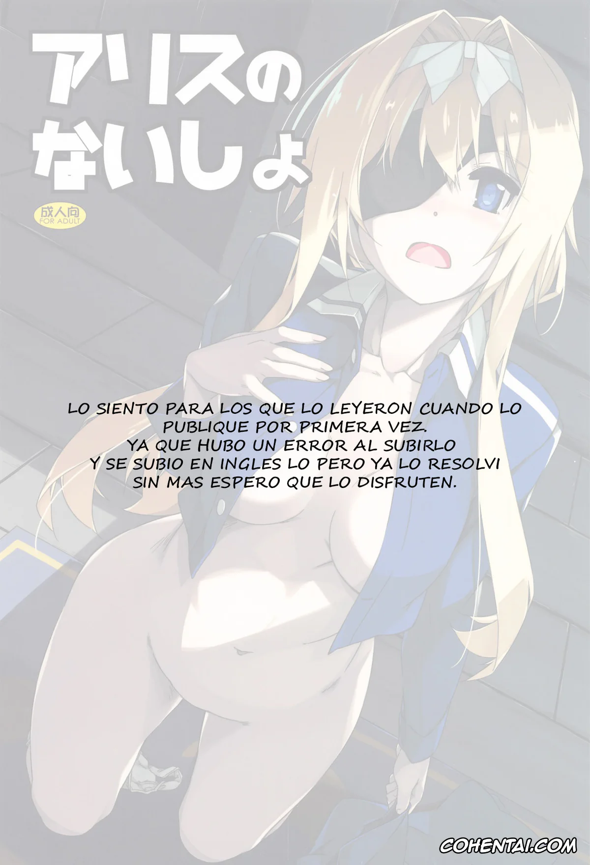 Sword Art Online porno, Alice Zuberg porno, Kazuto Kirigaya | Kirito porno, Alice no Naisho (Sword Art Online), pagina 2