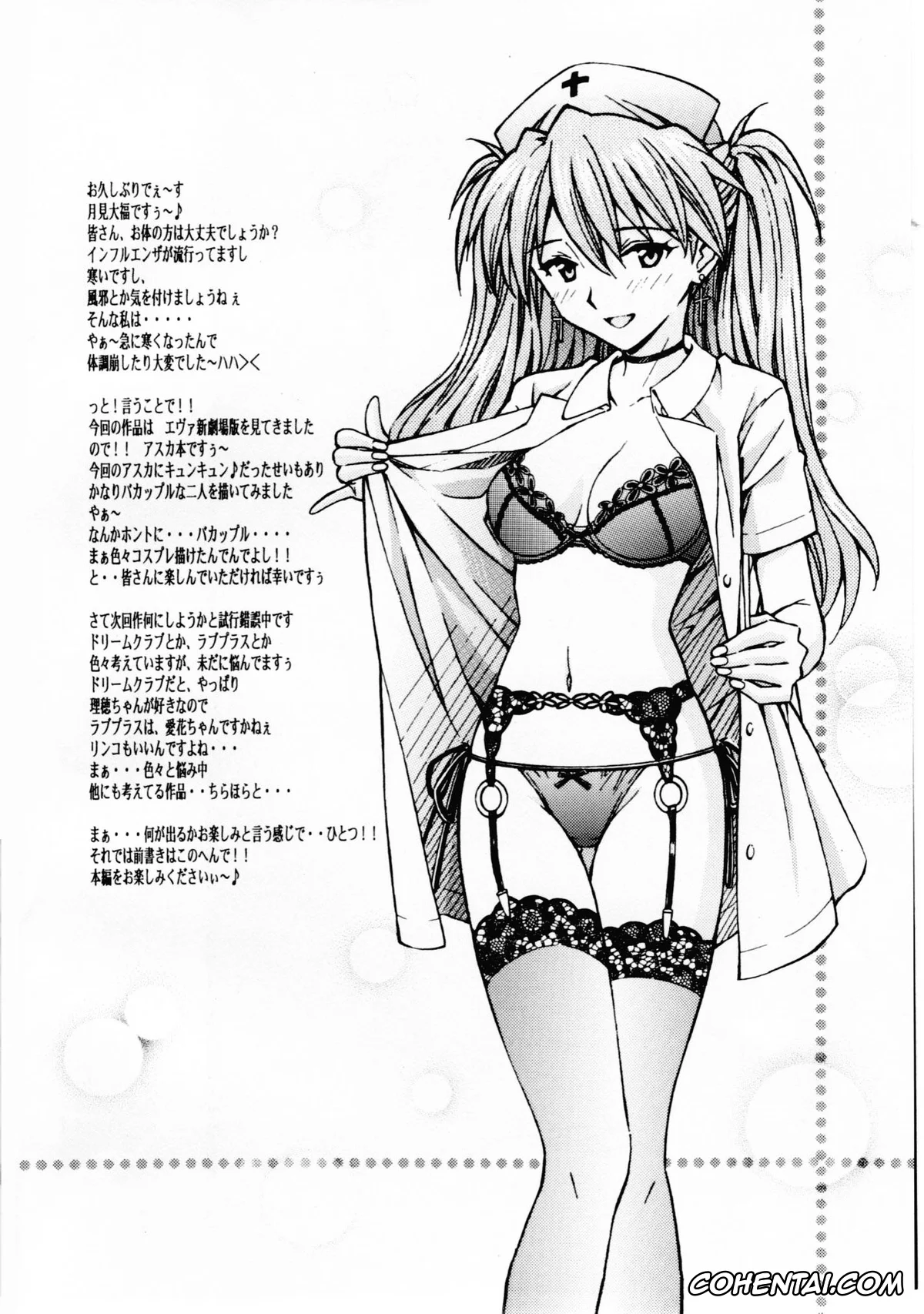 Neon Genesis Evangelion hentai, Asuka Langley Soryu hentai, Shinji Ikari hentai, Ecchi na Cosplay Asuka o Meshiagare (Neon Genesis Evangelion), pagina 3