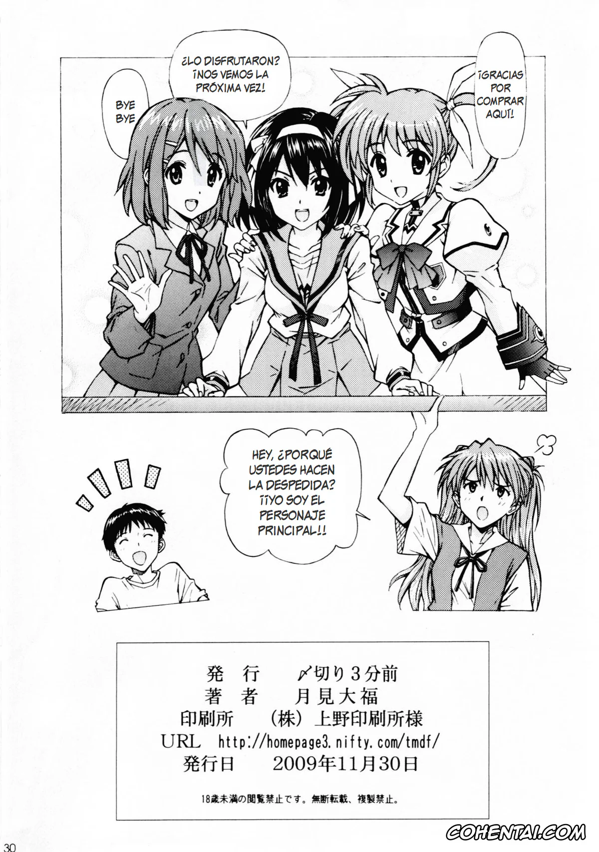 Neon Genesis Evangelion porno, Asuka Langley Soryu porno, Shinji Ikari porno, Ecchi na Cosplay Asuka o Meshiagare (Neon Genesis Evangelion), pagina 29