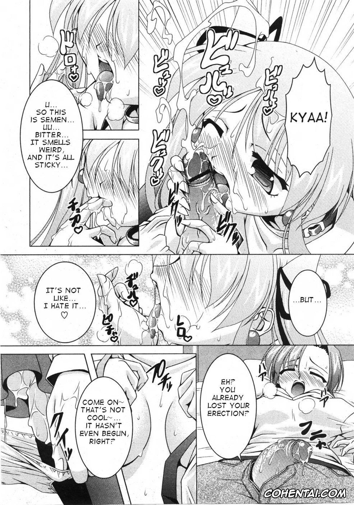 Revistas hentai, COMIC Moog hentai, Magical Making (COMIC Moog 2007-11), pagina 9