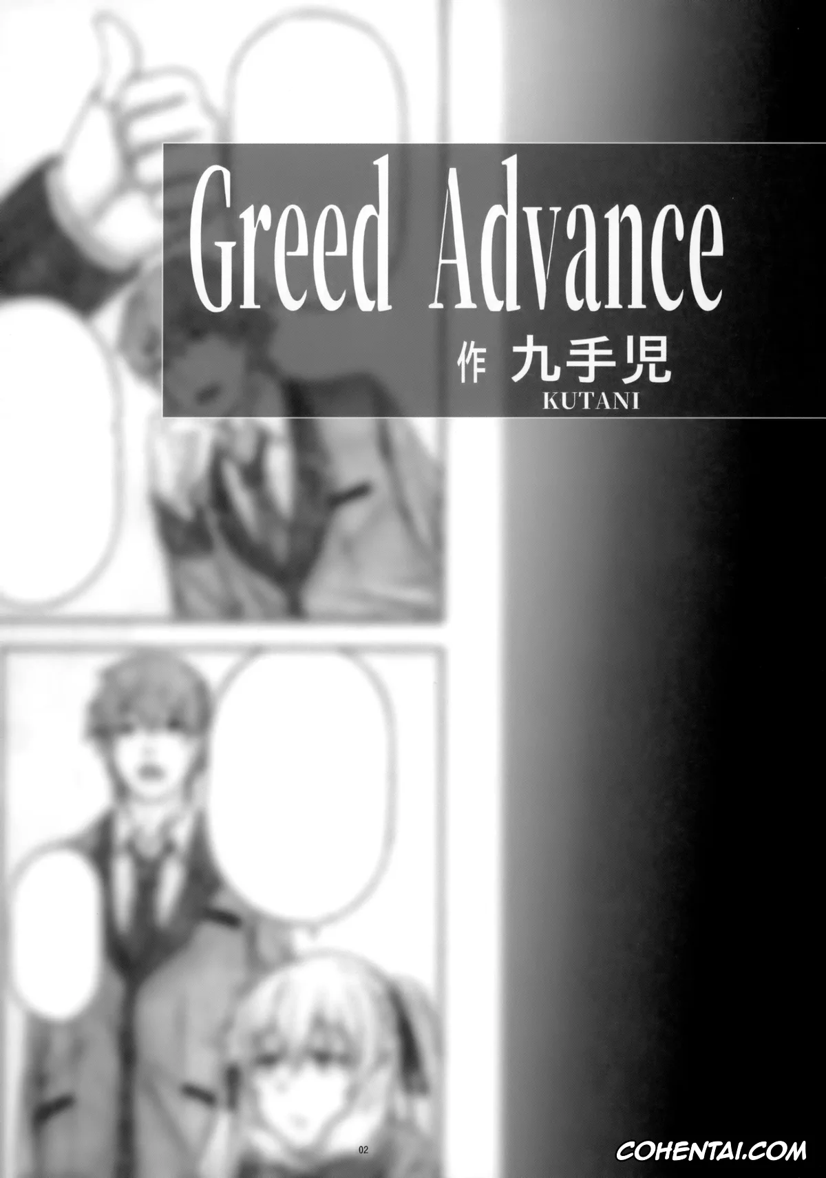 Kakegurui xxx, Mary Saotome xxx, Yumeko Jabami xxx, Angel’s stroke 133 Hamegurui 4km Hitchhike Shinagara Sex Dai Race!! Shuugaku Ryokou Hen (Kakegurui), pagina 4