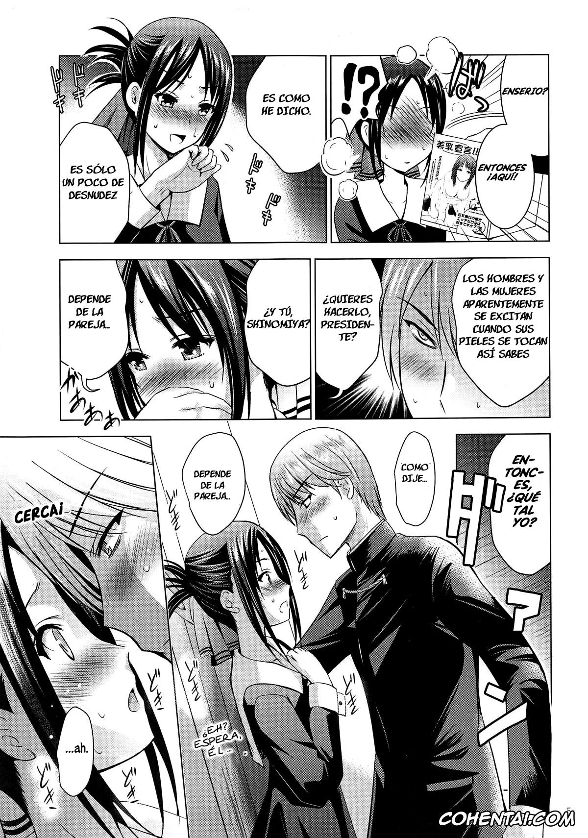 Kaguya-Sama Wa Kokurasetai | Kaguya-Sama Love Is War porno, Kaguya Shinomiya porno, Miyuki Shirogane porno, Kaguya-sama wa Ecchi Saretai (Kaguya-sama wa Kokurasetai), pagina 5