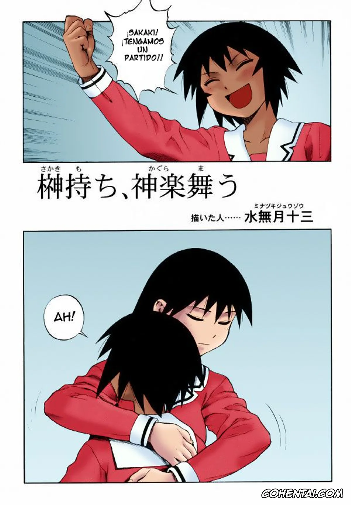 Azumanga Daioh hentai, Kagura hentai, Sakaki hentai, Sakaki Mochi, Kagura Machi (NIKOMARK-DAIOH) (Azumanga Daioh), pagina 3