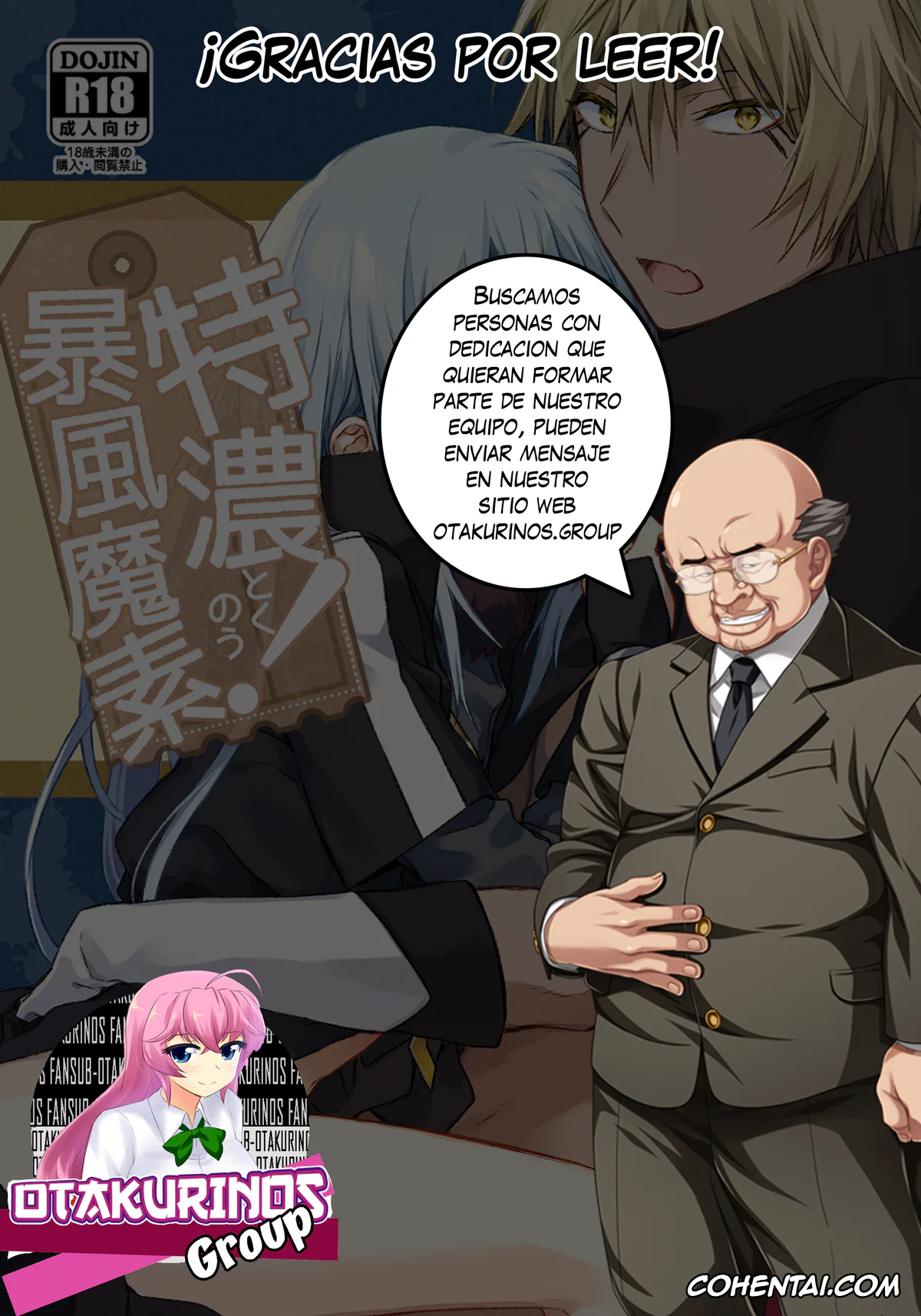 Tensei Shitara Slime datta Ken xxx, Rimuru Tempest xxx, Veldora Tempest xxx, Tokunou! Boufuu Maso (Tensei Shitara Slime datta Ken), pagina 25