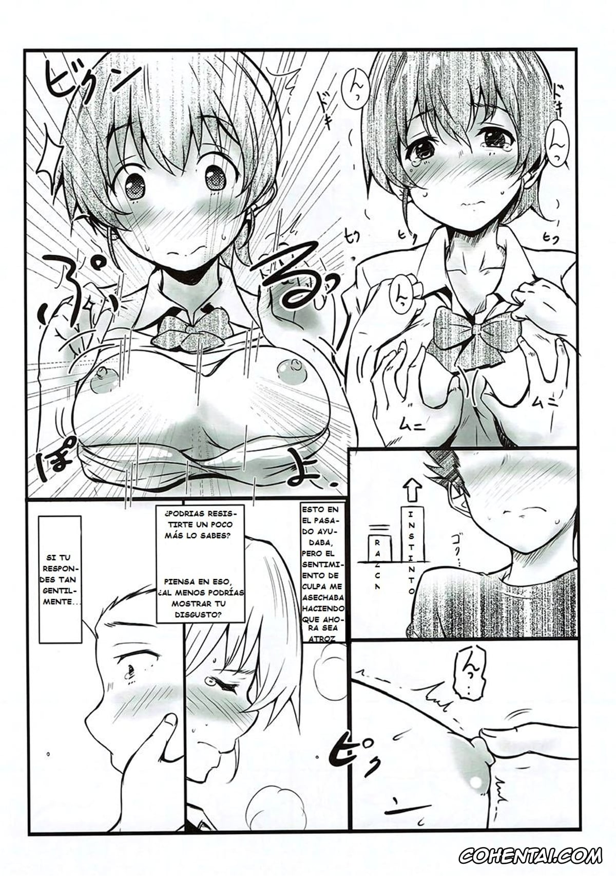 Koe No Katachi xxx, Shouko Nishimiya xxx, Shimai no Koe (Koe no Katachi), pagina 7