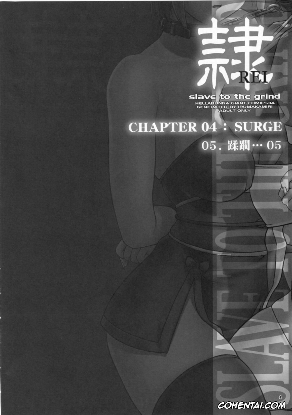 Dead or Alive hentai, Ayane hentai, Kasumi hentai, REI – slave to the grind – CHAPTER 04: SURGE (Dead or Alive), pagina 3