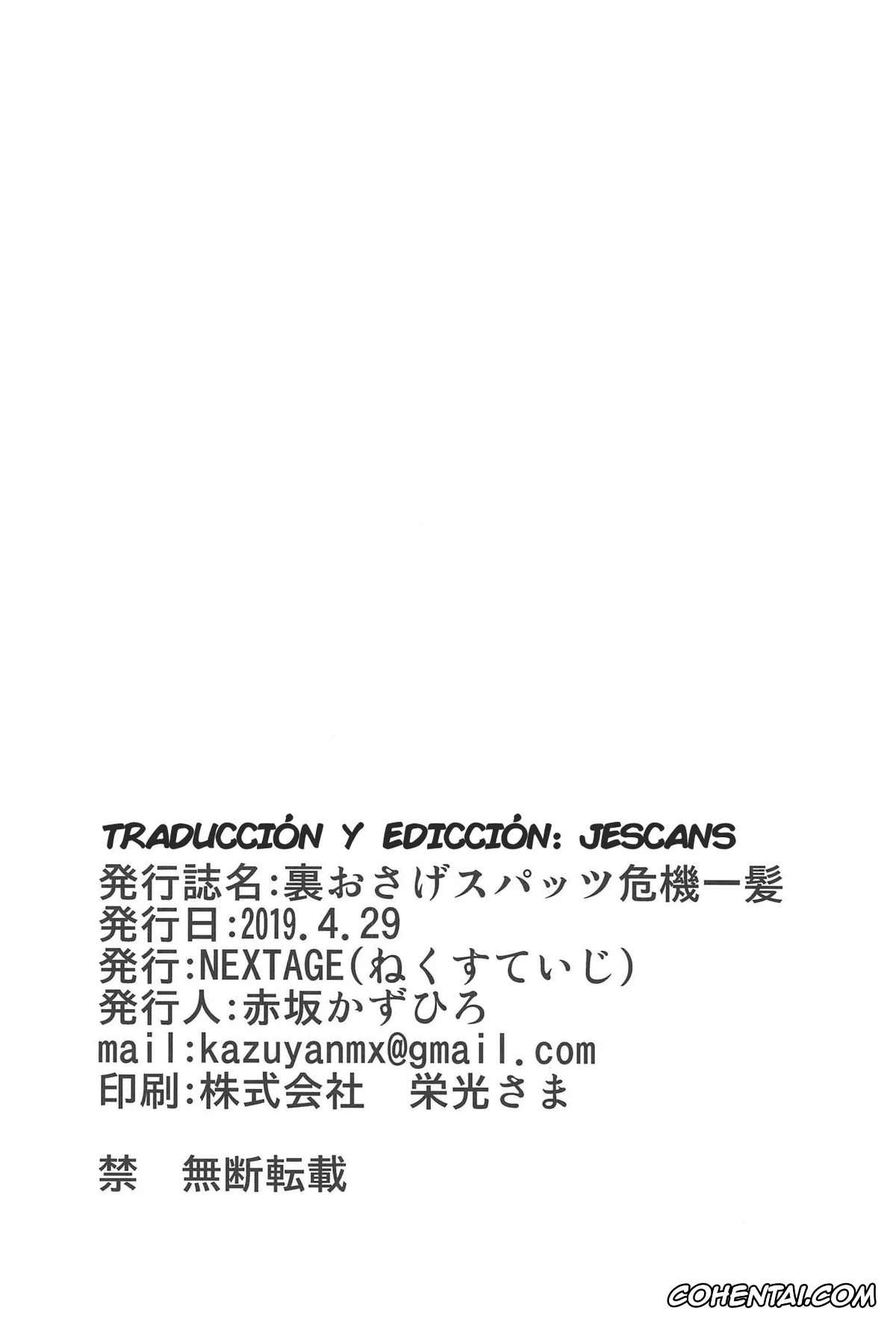 Dragon Ball Z hentai, Erasa hentai, Son Gohan hentai, Ura Osage Spats Kikiippatsu (Dragon Ball Z), pagina 33