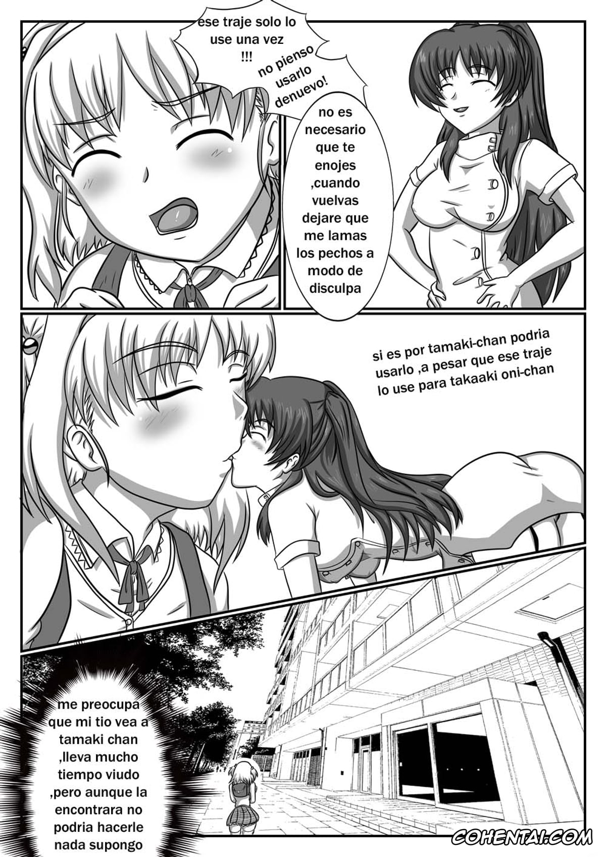 ToHeart2 porno, Nanako porno, Tamaki Kousaka porno, Nanako Days 2 (ToHeart2), pagina 8