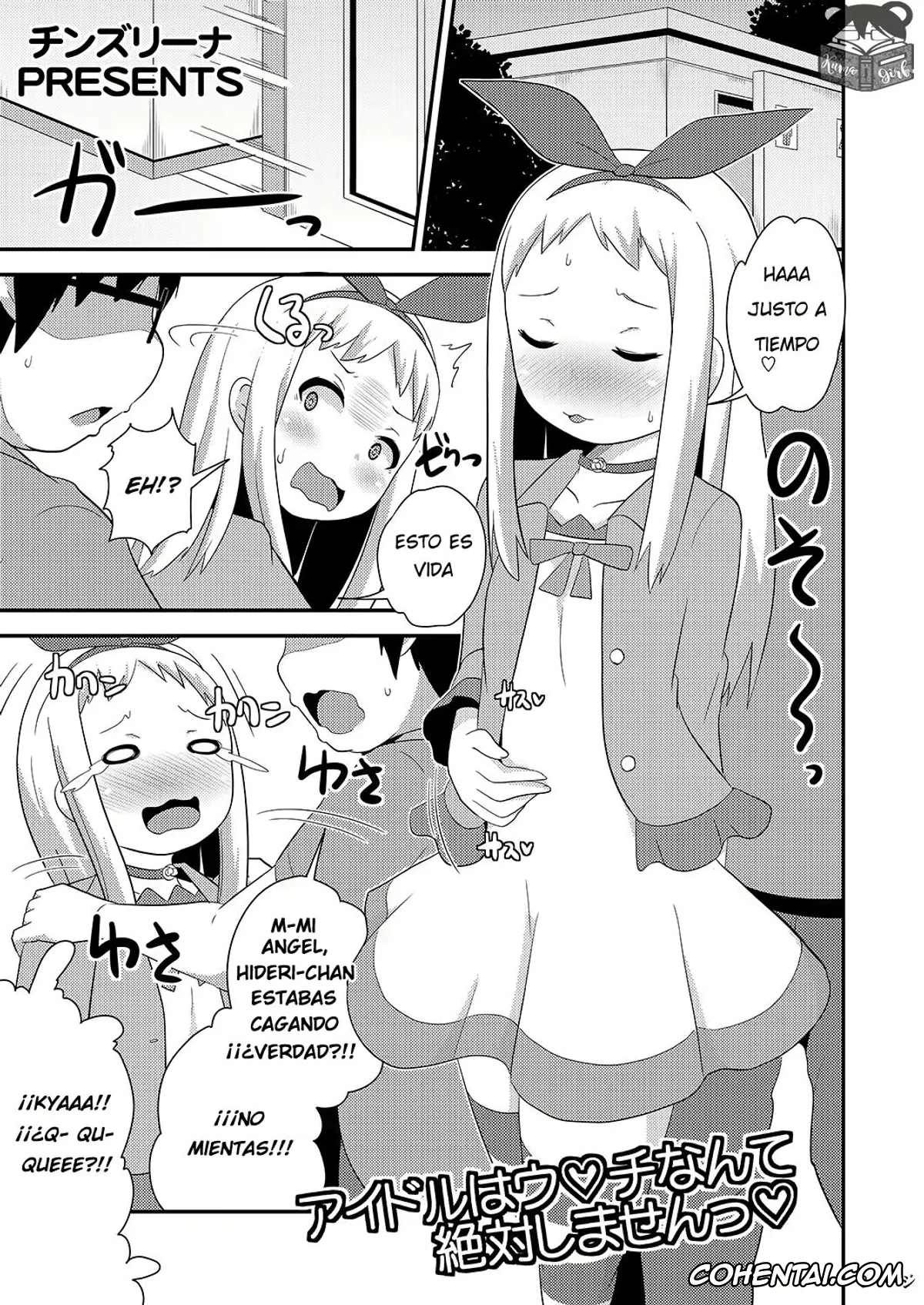 Blend S porno, Hideri Kanzaki porno, Idol wa Unchi nante Zettai Shimasen (Blend S), pagina 2