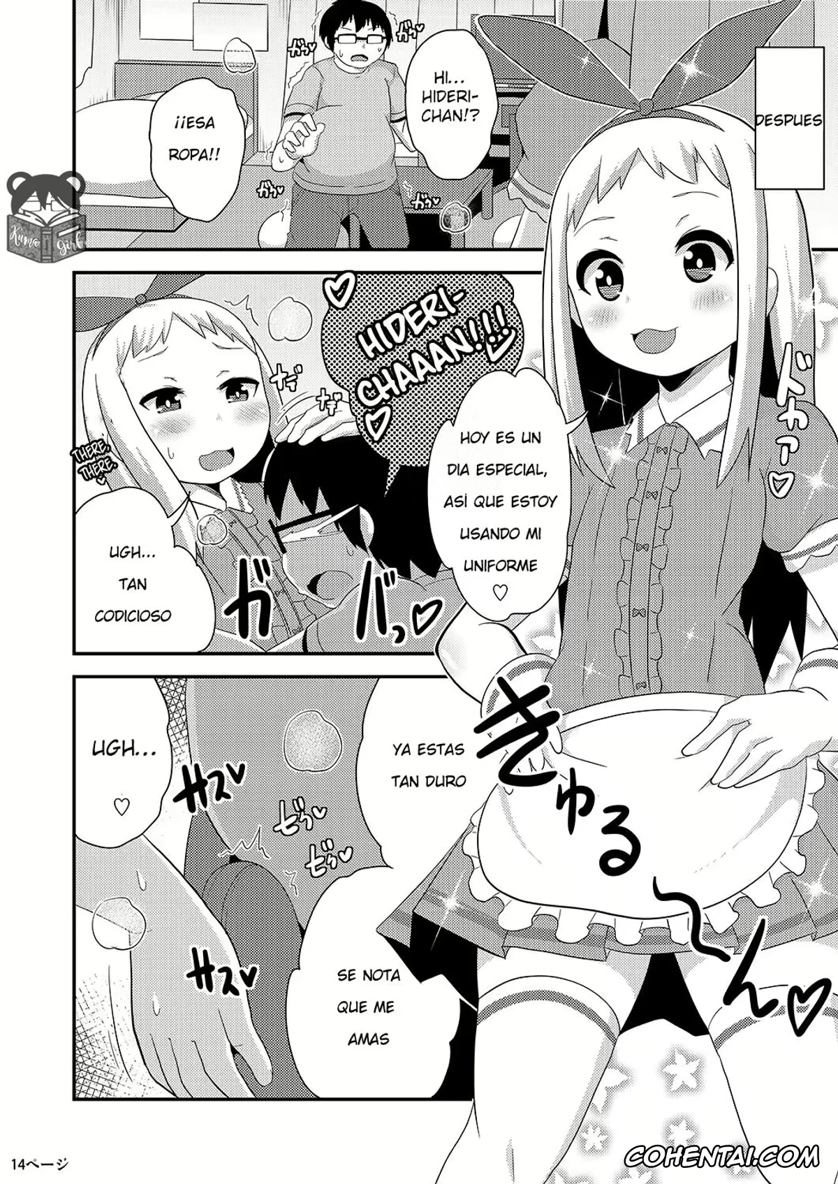 Blend S xxx, Hideri Kanzaki xxx, Idol wa Unchi nante Zettai Shimasen (Blend S), pagina 13