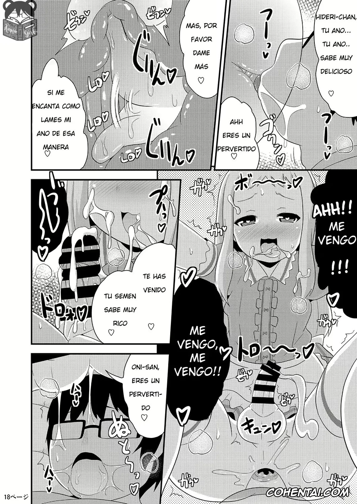 Blend S porno, Hideri Kanzaki porno, Idol wa Unchi nante Zettai Shimasen (Blend S), pagina 17