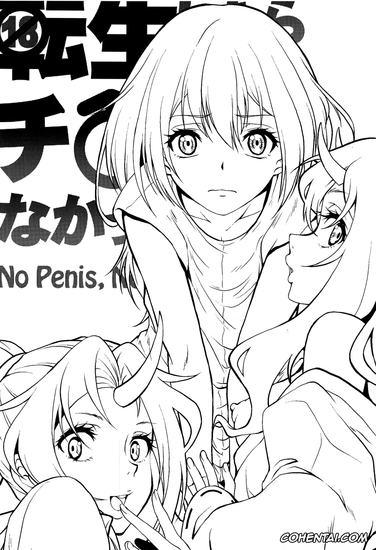 Tensei Shitara Slime datta Ken porno, Rimuru Tempest porno, Shion porno, Shuna porno, Tensei Shitara Chinko ga Nakatta Ken (Tensei Shitara Slime datta Ken), pagina 2