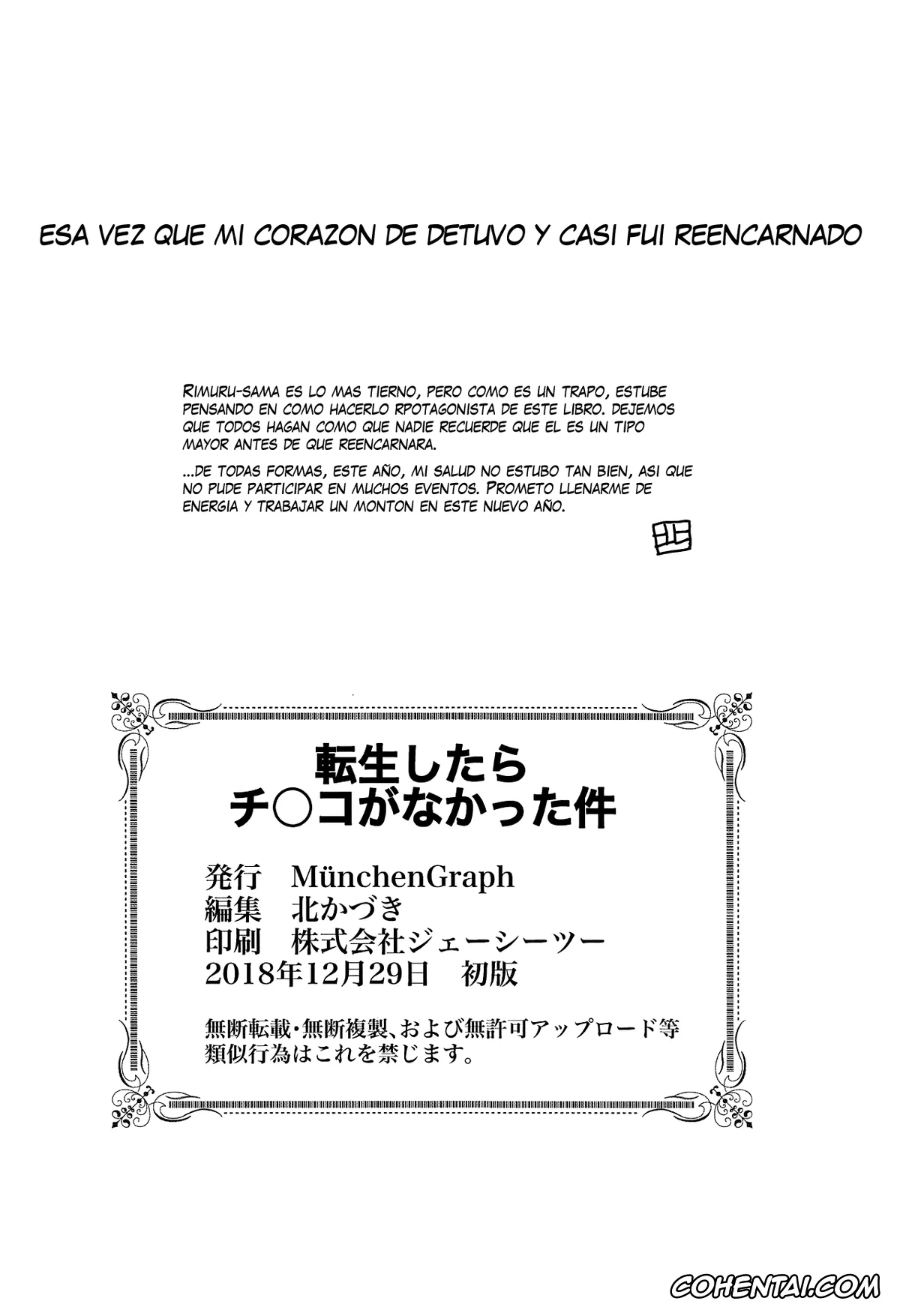 Tensei Shitara Slime datta Ken xxx, Rimuru Tempest xxx, Shion xxx, Shuna xxx, Tensei Shitara Chinko ga Nakatta Ken (Tensei Shitara Slime datta Ken), pagina 22