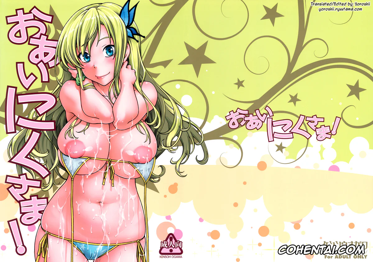 Boku wa Tomodachi ga Sukunai xxx, Kodaka Hasegawa xxx, Sena Kashiwazaki xxx, Oainikusama! (Boku wa Tomodachi ga Sukunai), pagina 1