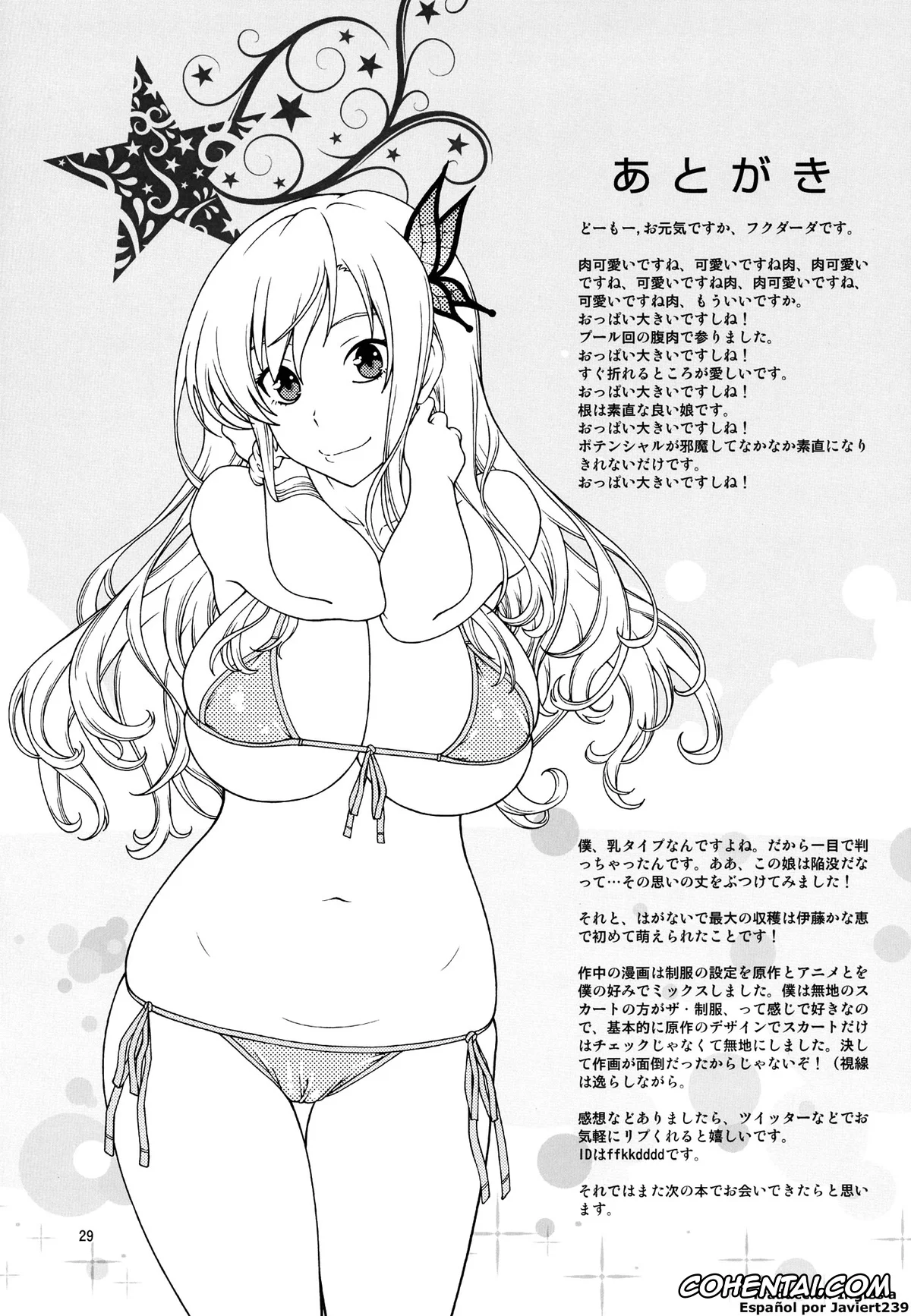 Boku wa Tomodachi ga Sukunai xxx, Kodaka Hasegawa xxx, Sena Kashiwazaki xxx, Oainikusama! (Boku wa Tomodachi ga Sukunai), pagina 28