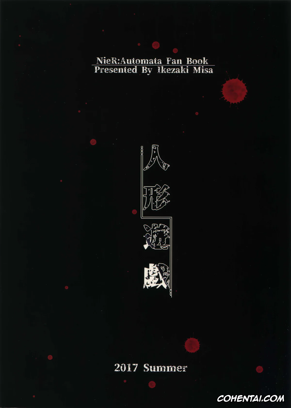 NieR:Automata hentai, Nier Automata hentai, 2B hentai, 9S hentai, Ningyou Yuugi (NieR:Automata), pagina 18