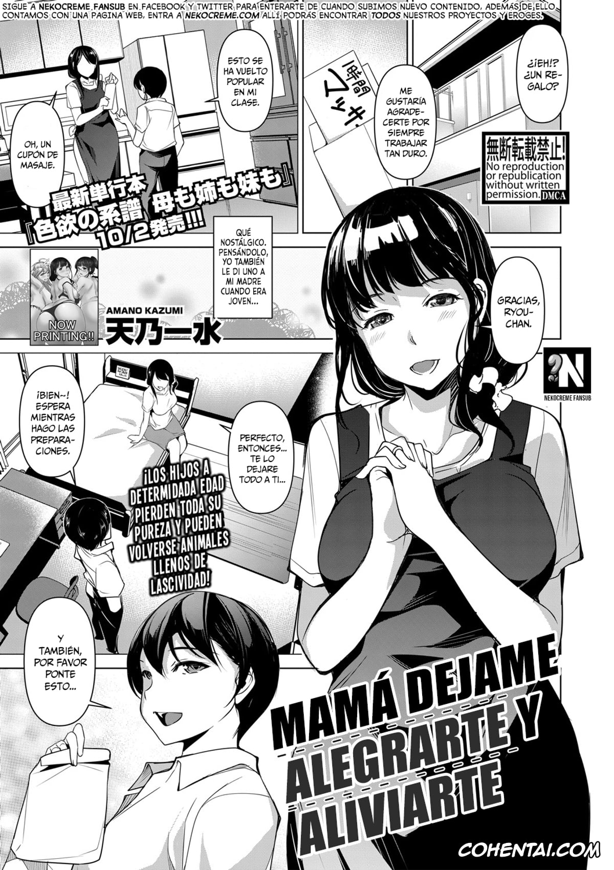 Revistas xxx, COMIC Shingeki xxx, Kaa-san, Boku ga Iyashite Ageru (COMIC Shingeki 2020-11), pagina 1