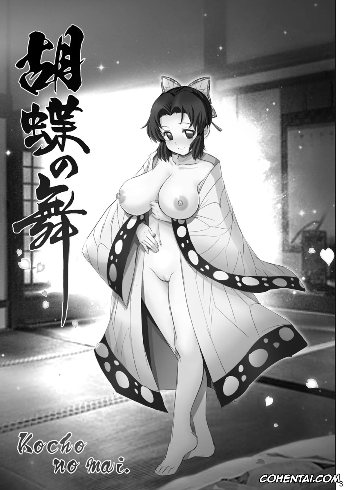 Kimetsu No Yaiba | Demon Slayer hentai, Shinobu Kochou hentai, Tanjirou Kamado hentai, Kochou no Mai (Kimetsu no Yaiba), pagina 3