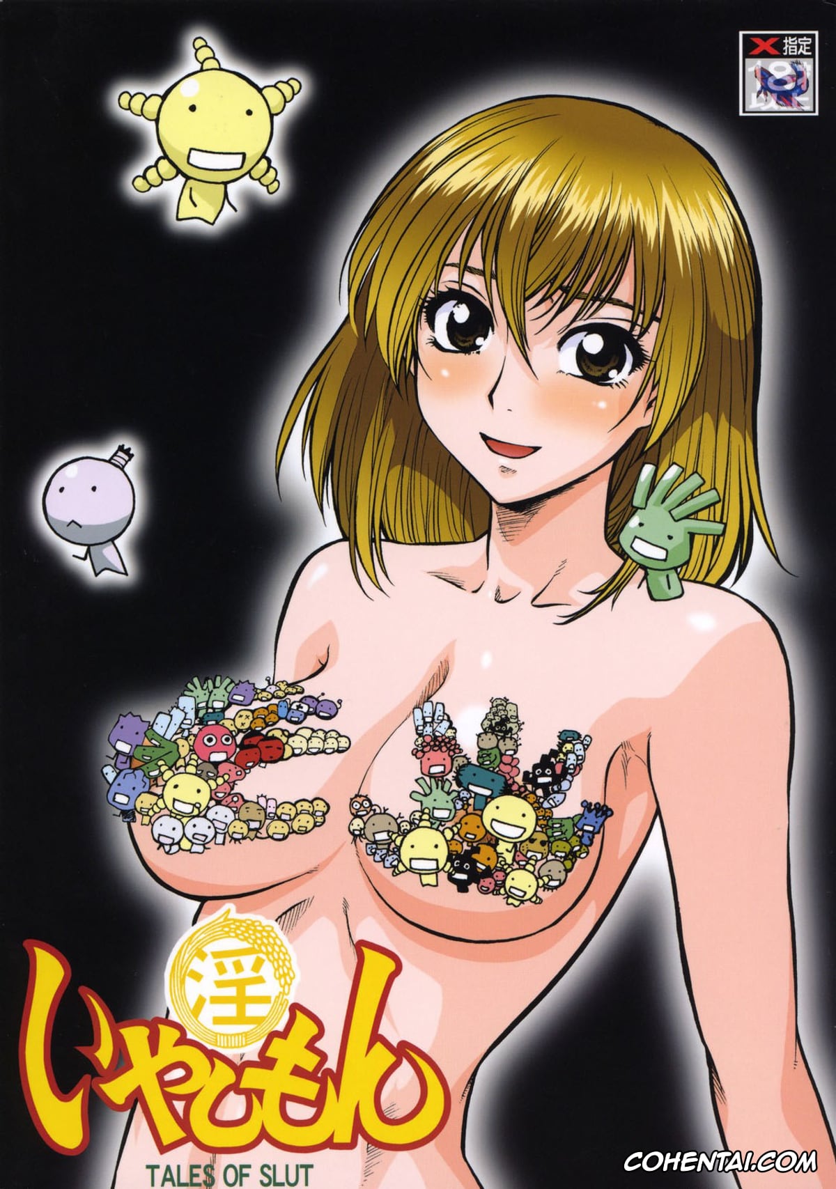 Moyashimon xxx, Aoi Mutou xxx, Haruka Hasegawa xxx, Hazuki Oikawa xxx, Kaoru Misato xxx, Kei Yuuki xxx, Tadayasu Sawaki xxx, Takuma Kawahama xxx, Iyashimon (Moyashimon), pagina 1