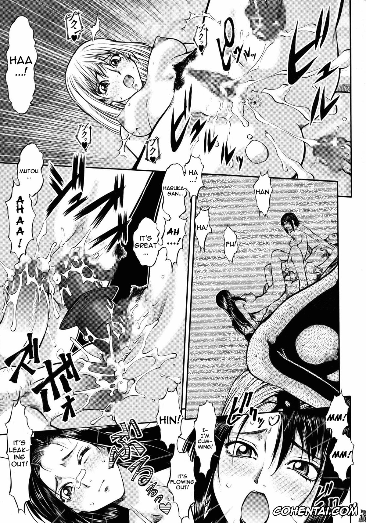 Moyashimon xxx, Aoi Mutou xxx, Haruka Hasegawa xxx, Hazuki Oikawa xxx, Kaoru Misato xxx, Kei Yuuki xxx, Tadayasu Sawaki xxx, Takuma Kawahama xxx, Iyashimon (Moyashimon), pagina 16