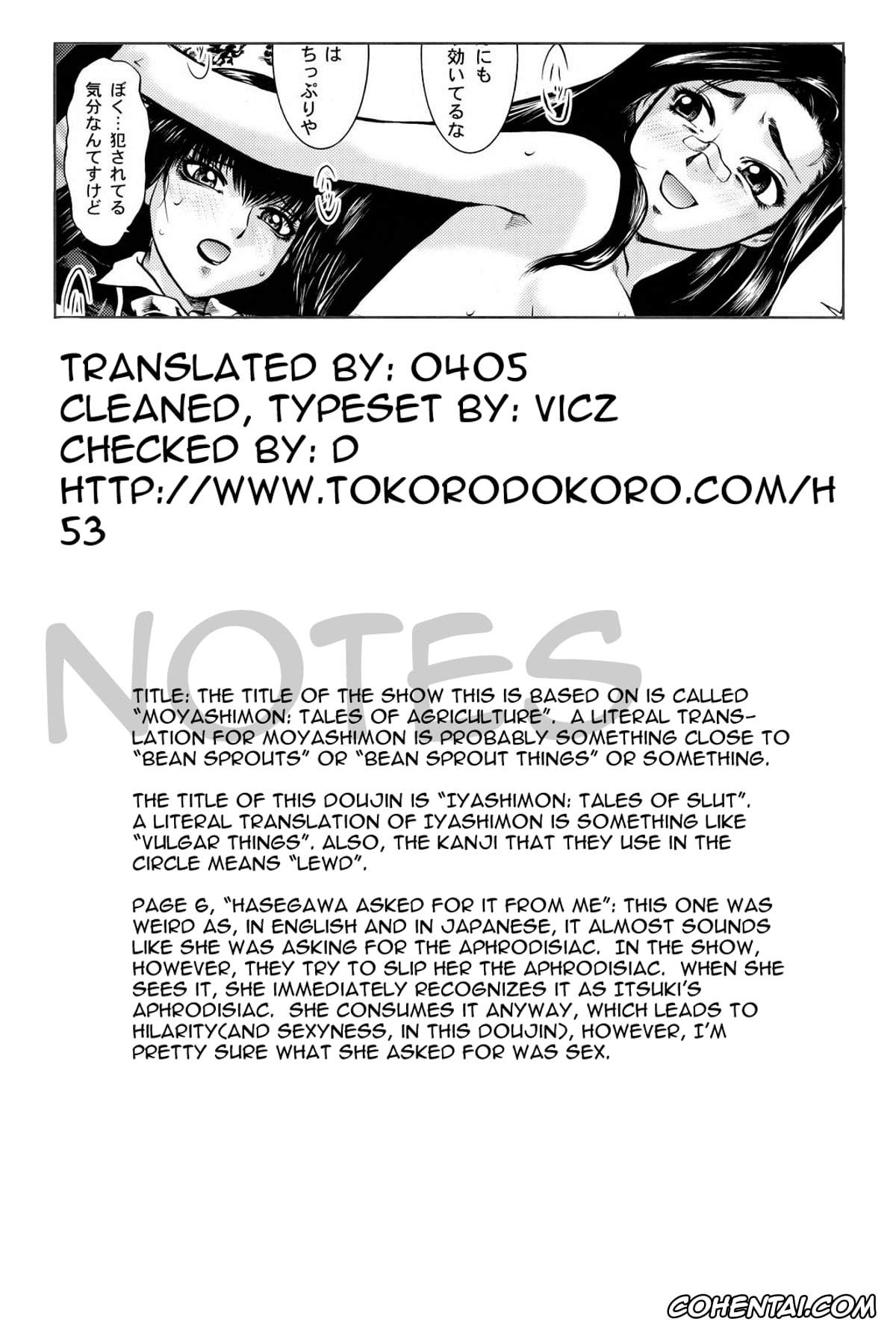 Moyashimon xxx, Aoi Mutou xxx, Haruka Hasegawa xxx, Hazuki Oikawa xxx, Kaoru Misato xxx, Kei Yuuki xxx, Tadayasu Sawaki xxx, Takuma Kawahama xxx, Iyashimon (Moyashimon), pagina 22