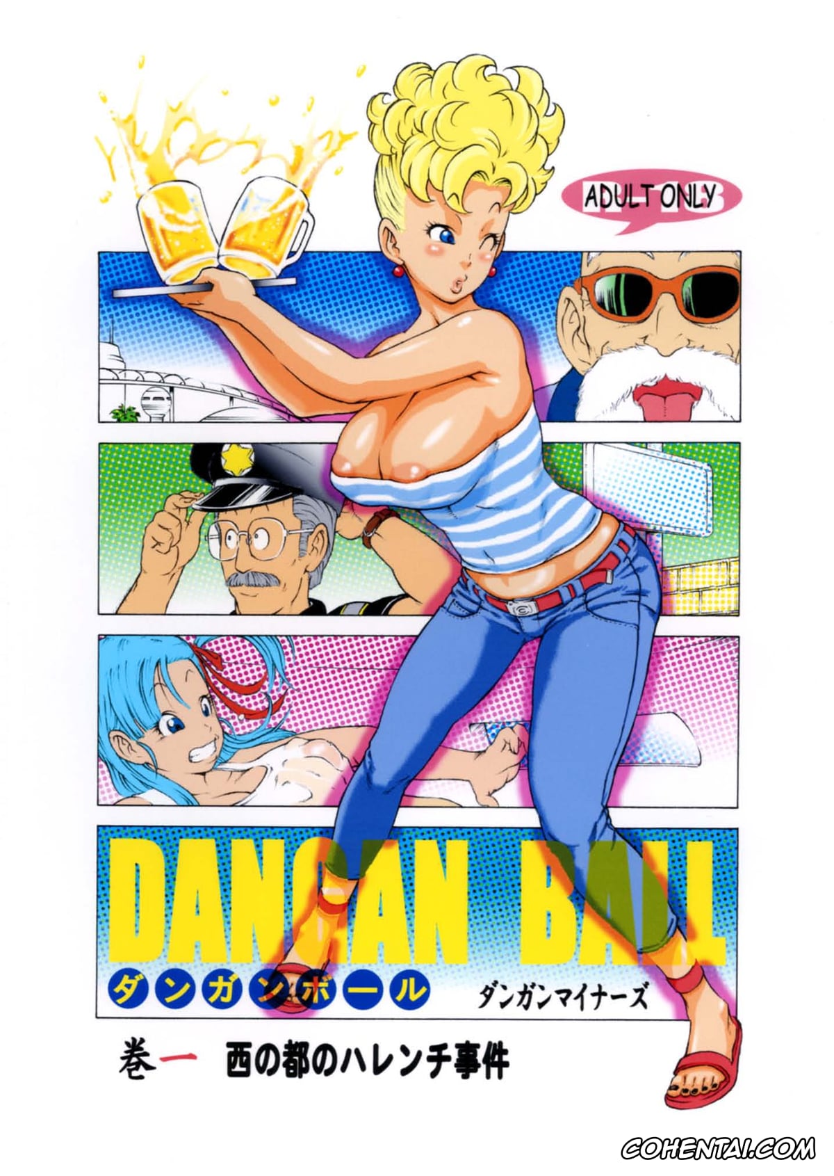 Dragon Ball xxx, Bulma Briefs xxx, Master Roshi xxx, Panchy Brief | Bikini xxx, Dangan Ball Maki no Ichi – Nishi no Miyako no Harenchi Jiken (Dragon Ball), pagina 1