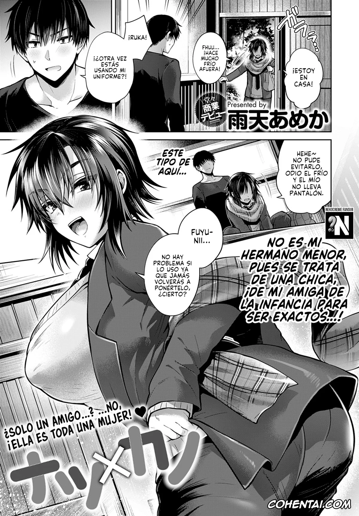 Revistas xxx, COMIC Anthurium xxx, Natsu x Kano (COMIC Anthurium 2020-03), pagina 1