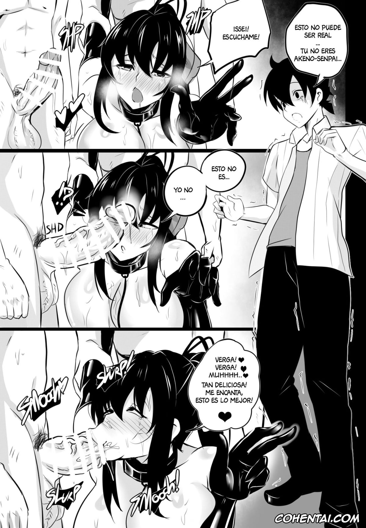 Highschool DxD hentai, Akeno Himejima hentai, B-Trayal 22-4 Akeno (Highschool DxD), pagina 12